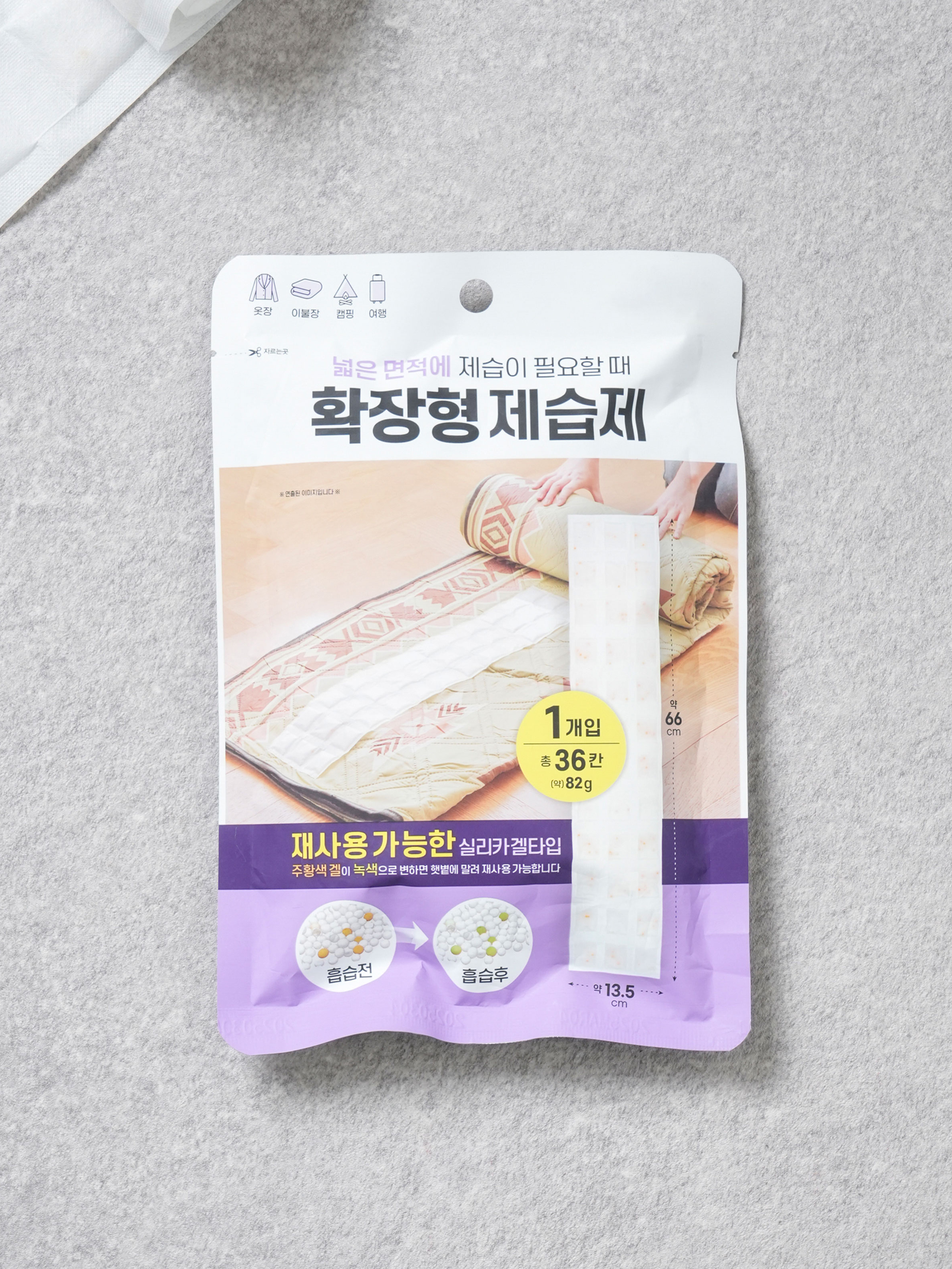Expandable Silica Gel Moisture Remover