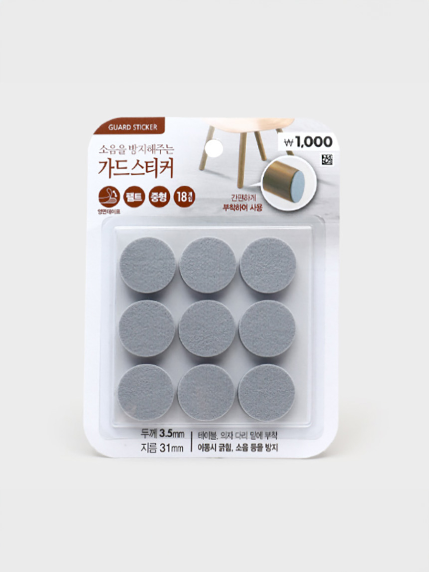 (18 round guard stickers included)