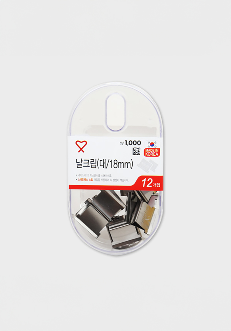 Blade clip (large) 18mm 12 pieces