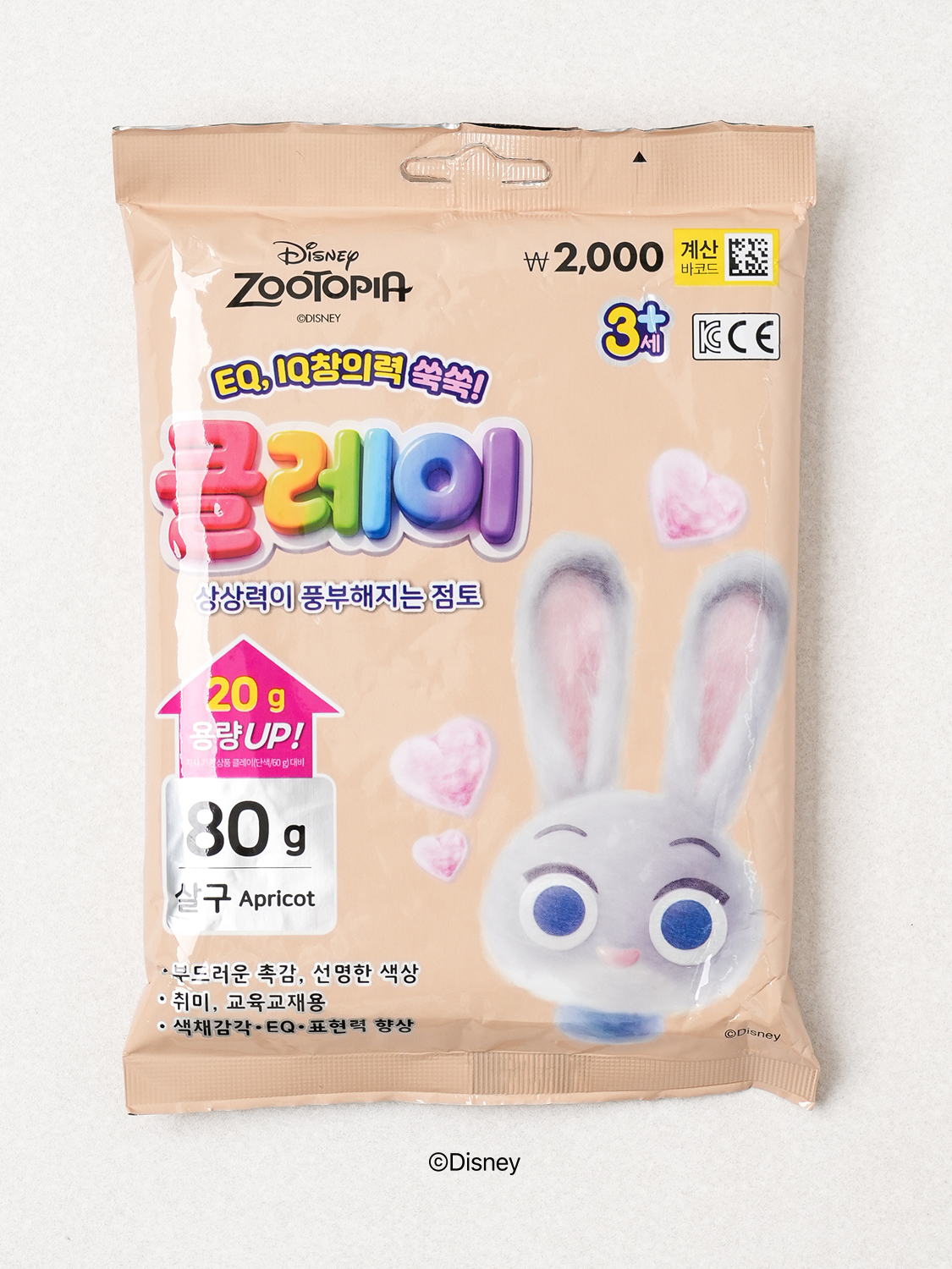 디즈니 주토피아 클레이 나라 80 g 살구