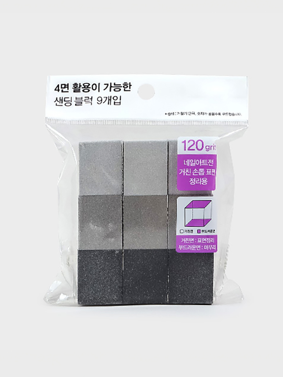 9 mini sanding blocks