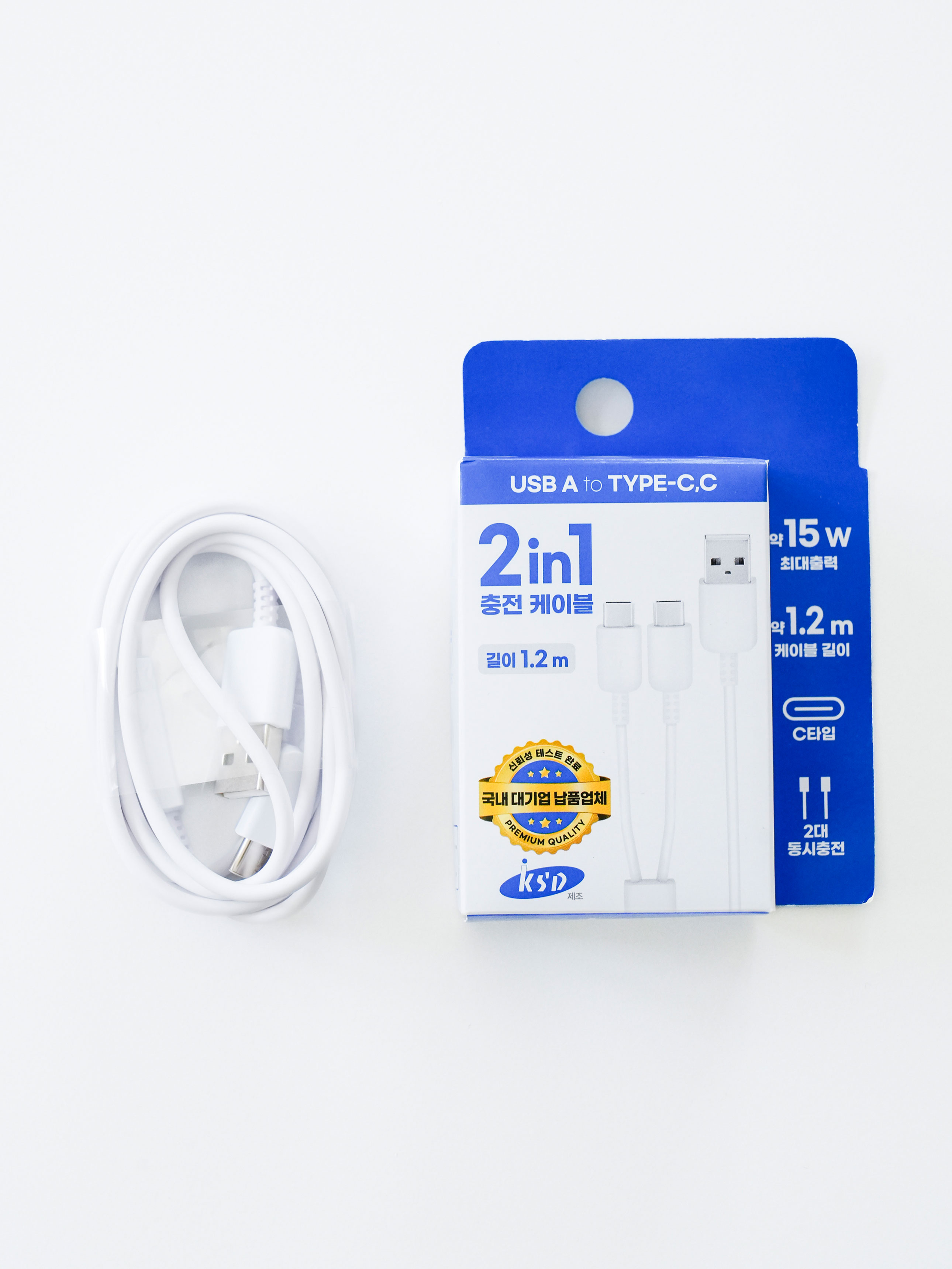 KSD 2in1 multi cable USB A to C,C 1.2 m white