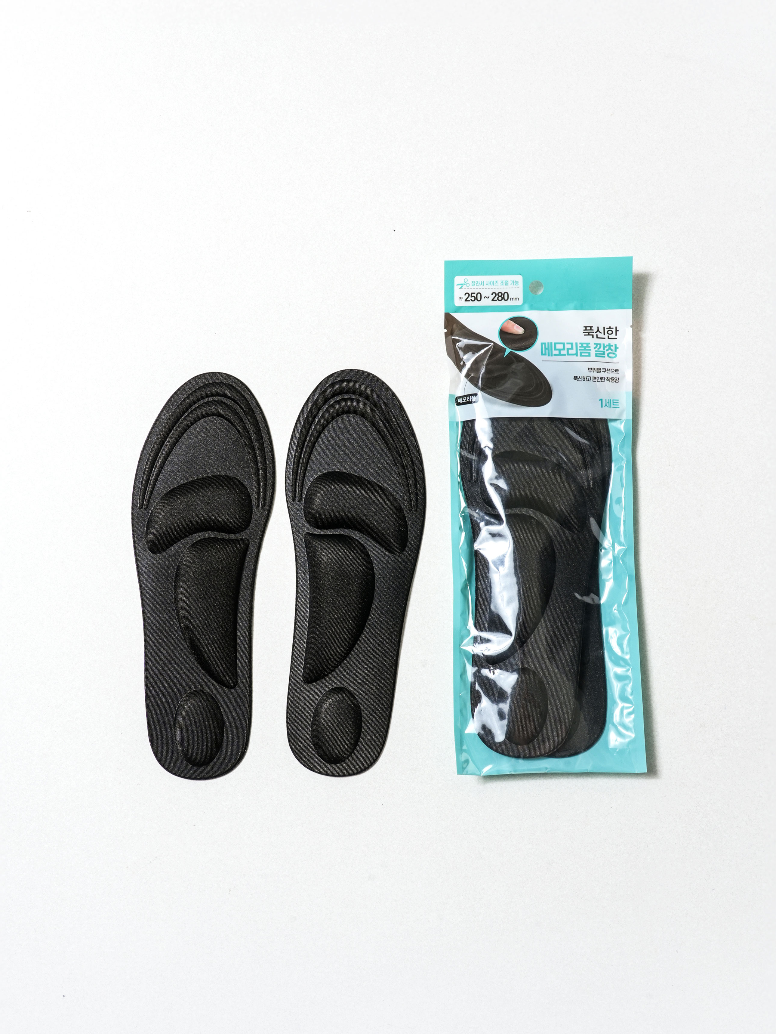 Memory foam soft insole 250~280 mm