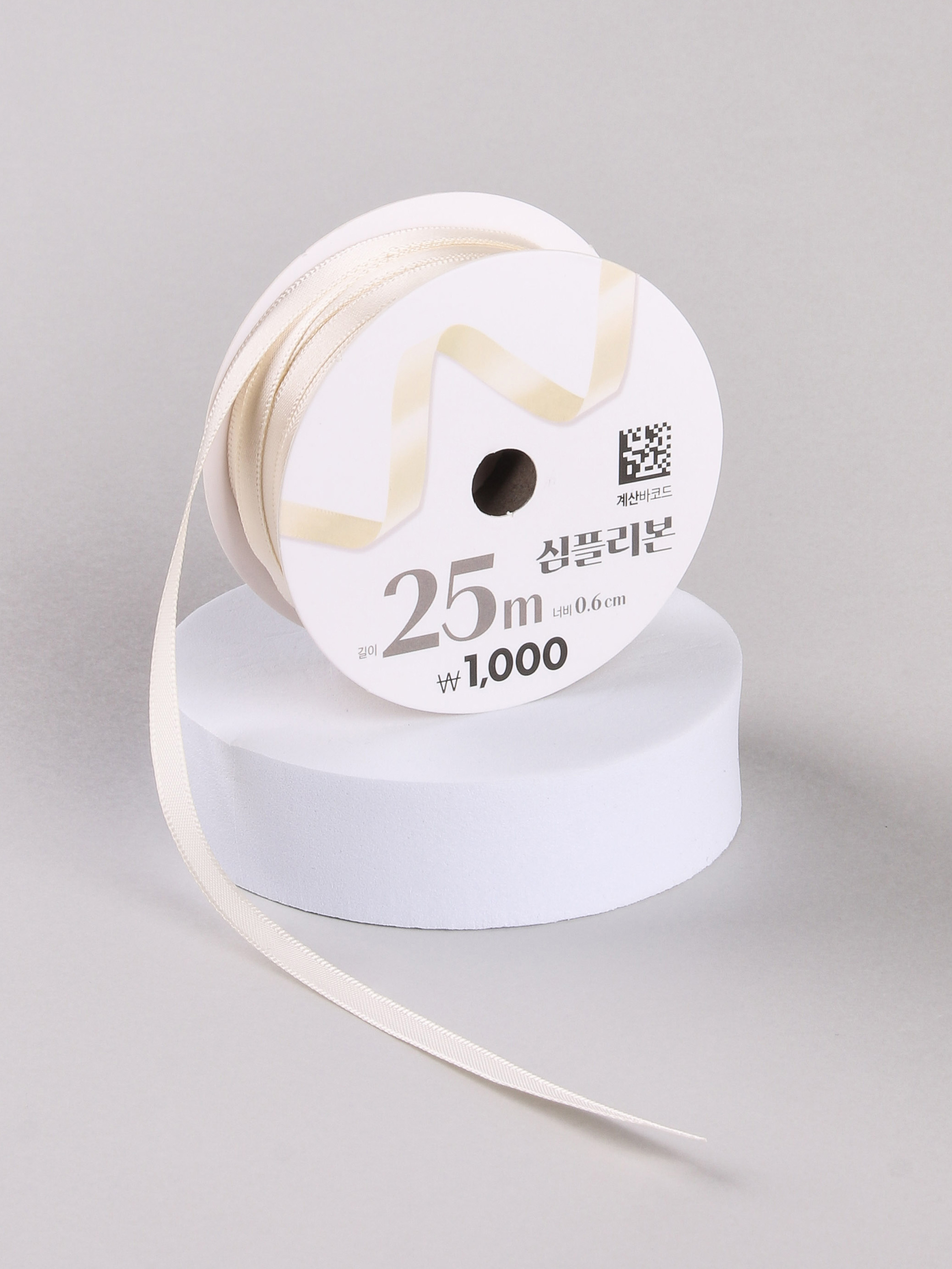 Simple Ribbon Ivory 0.6 cm