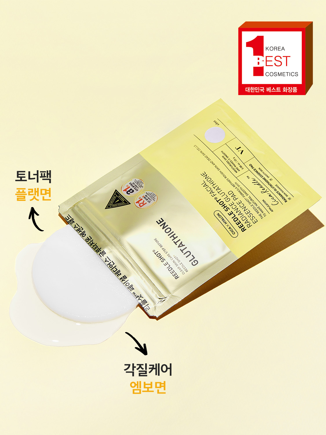 VT Riddle Shot Facial Radiance Glutathione Essence Pads 8 pieces