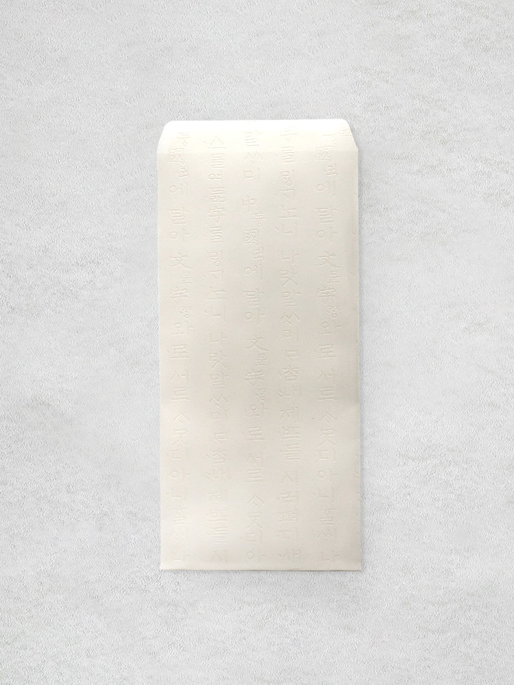 10 plain high-quality Korean envelopes