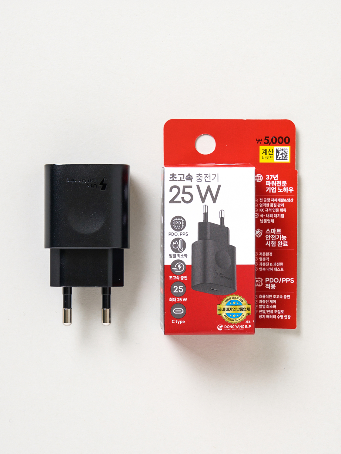 Charger Adapter 25 W Black