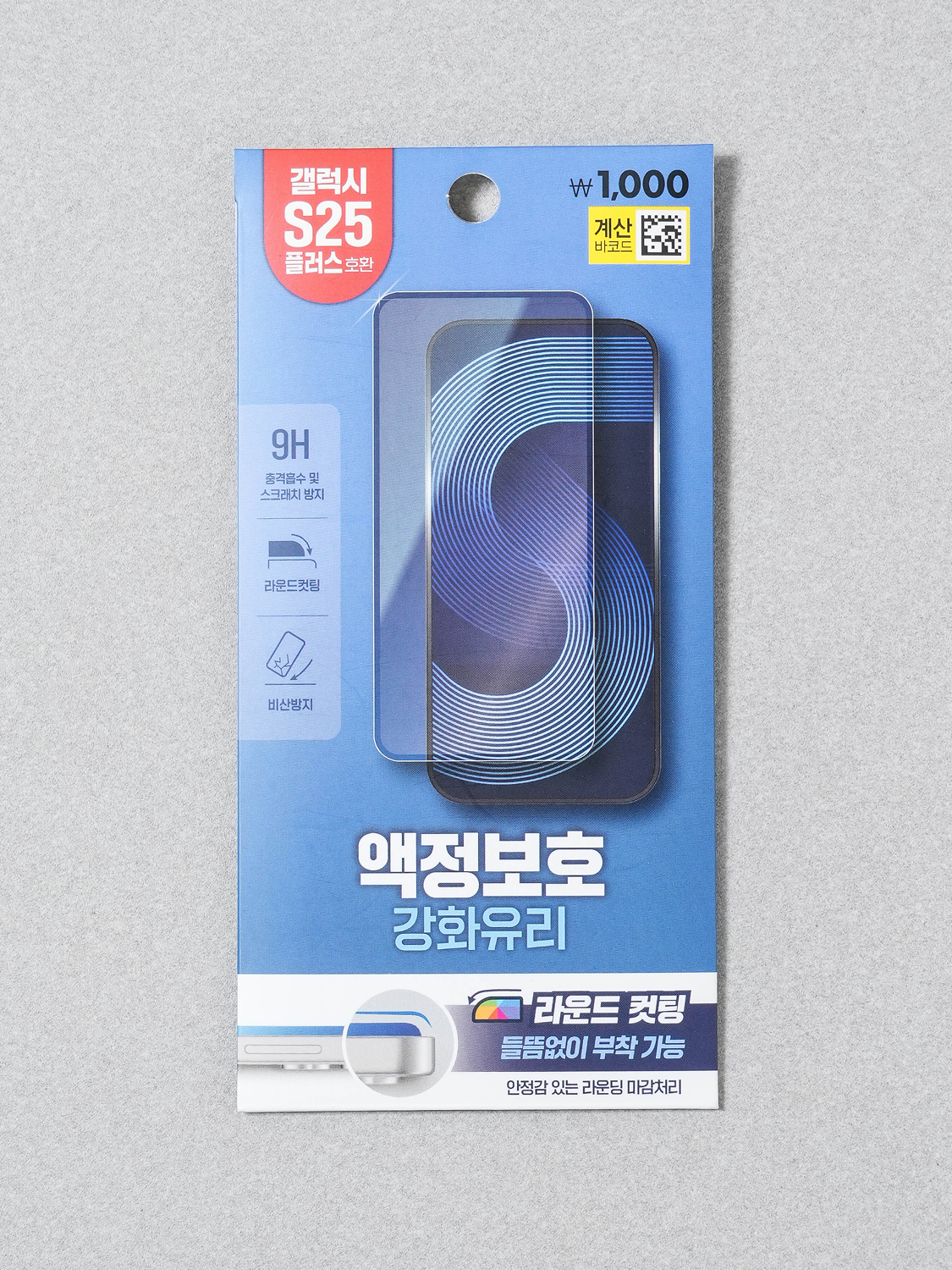 Mobile Phone Tempered Glass Film Galaxy S25 Plus