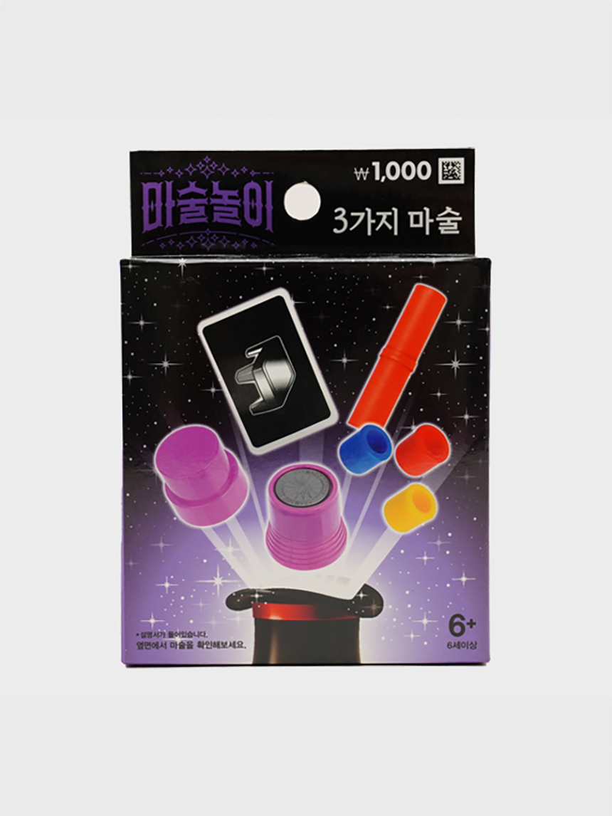 magic play set purple