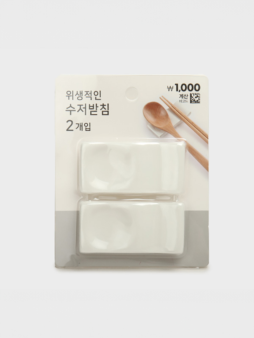 순백 화이트 사각 수저 받침 2세트