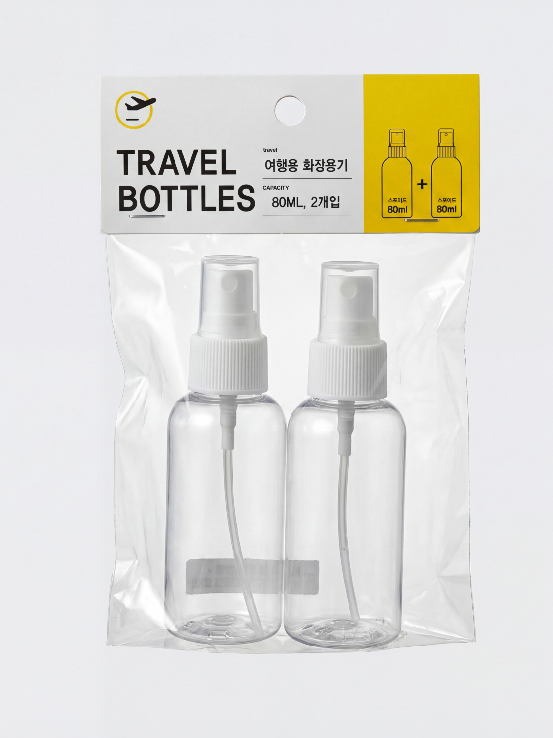 Travel spray bottle 80ml 2P