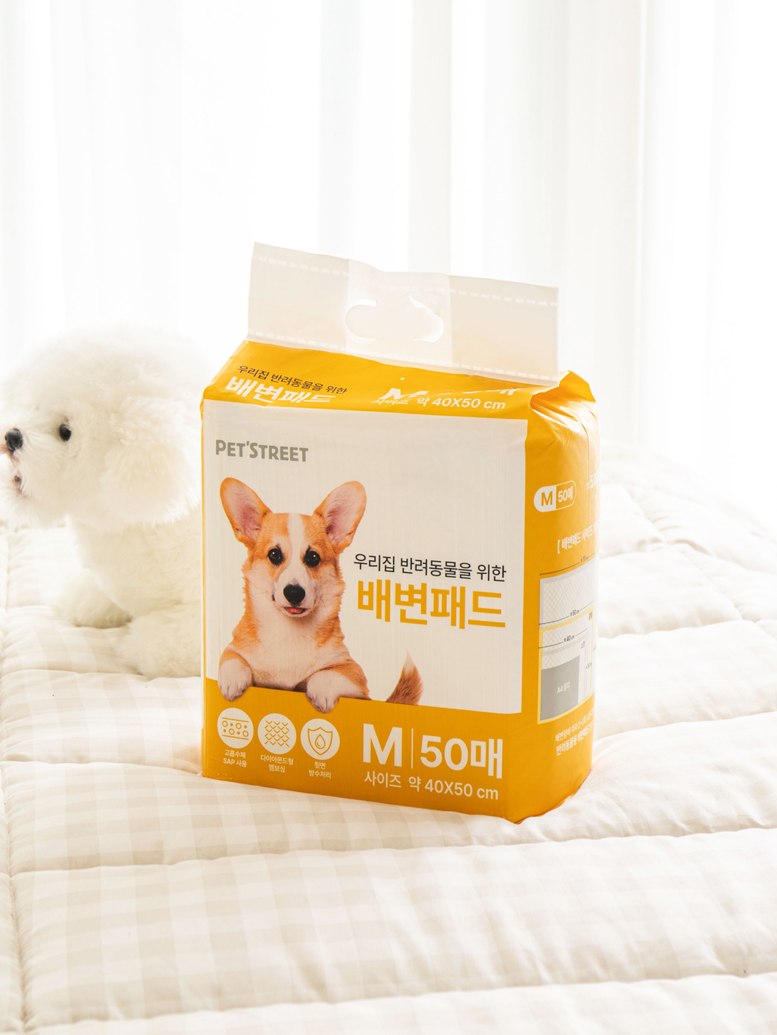 [Pet] Potty pad M 50 pieces