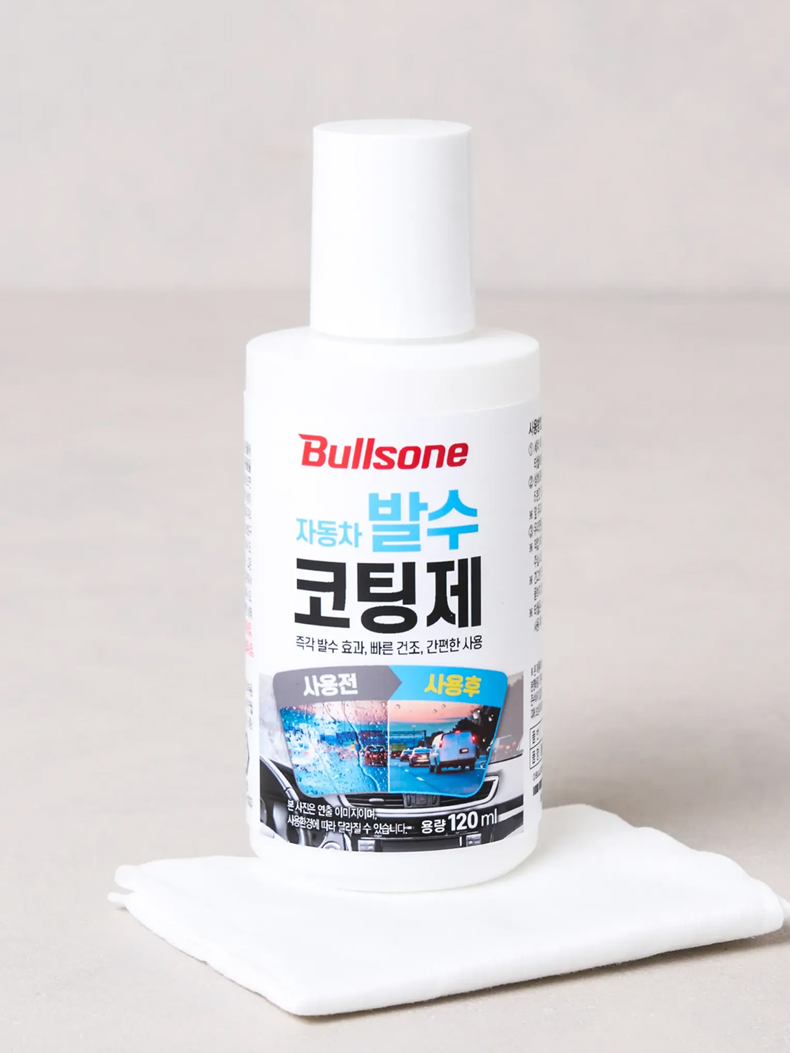 Bullsone Water Repellent Coating 120 ml