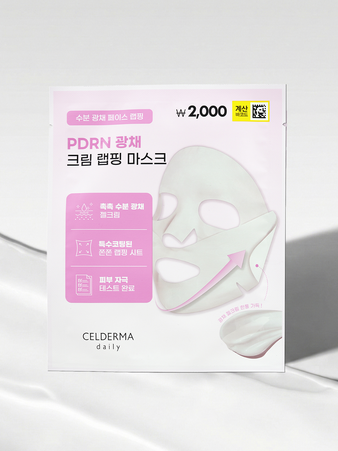 Selderma Daily PDRN Radiance Cream Wrapping Mask 1 sheet
