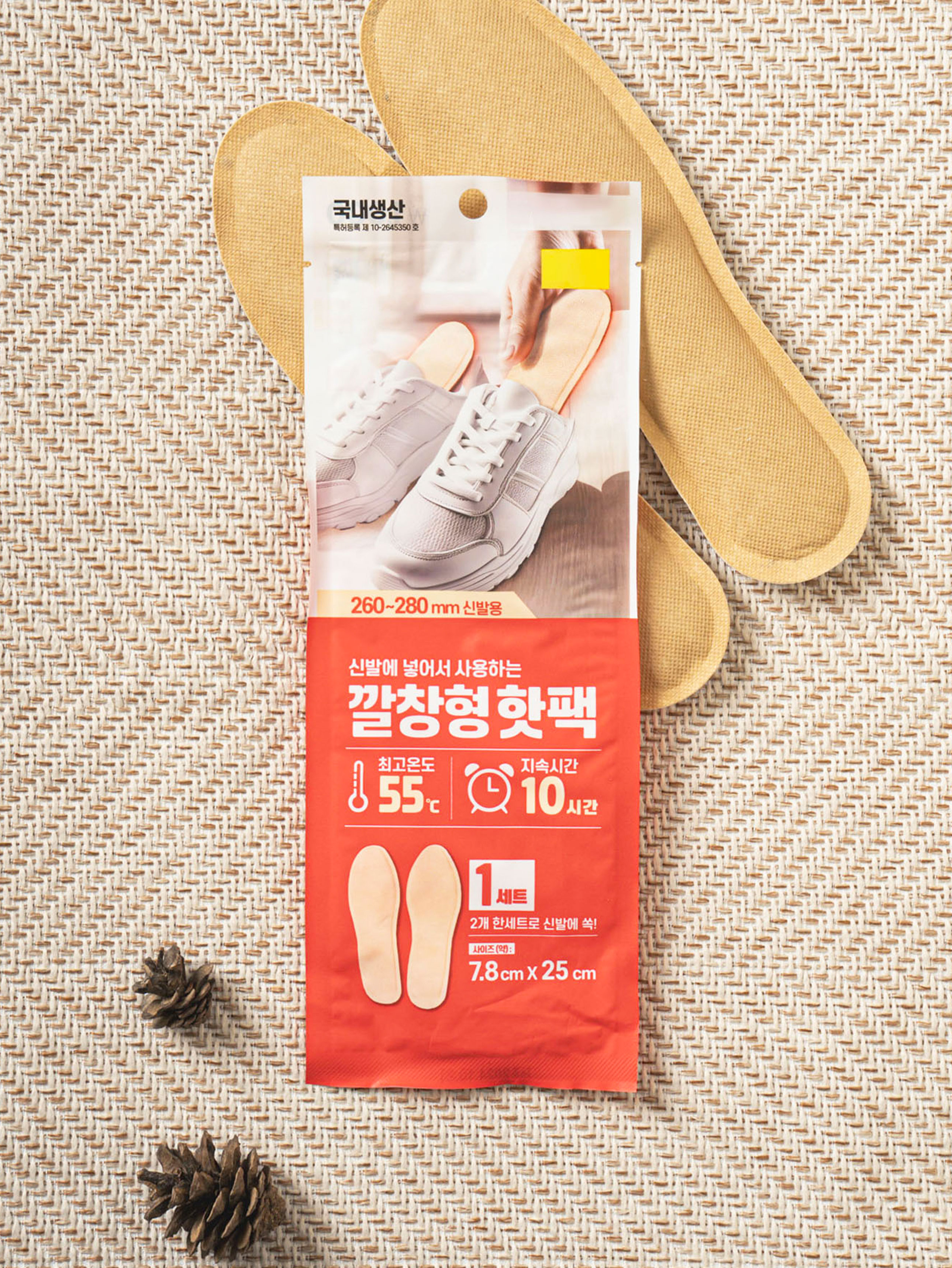 2 insole type hot packs, 260~280 mm