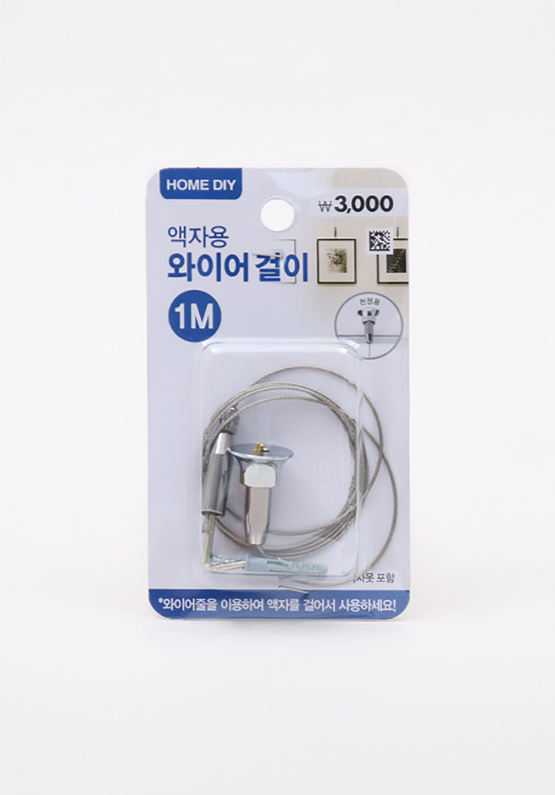 Picture frame wire hanger 1 m