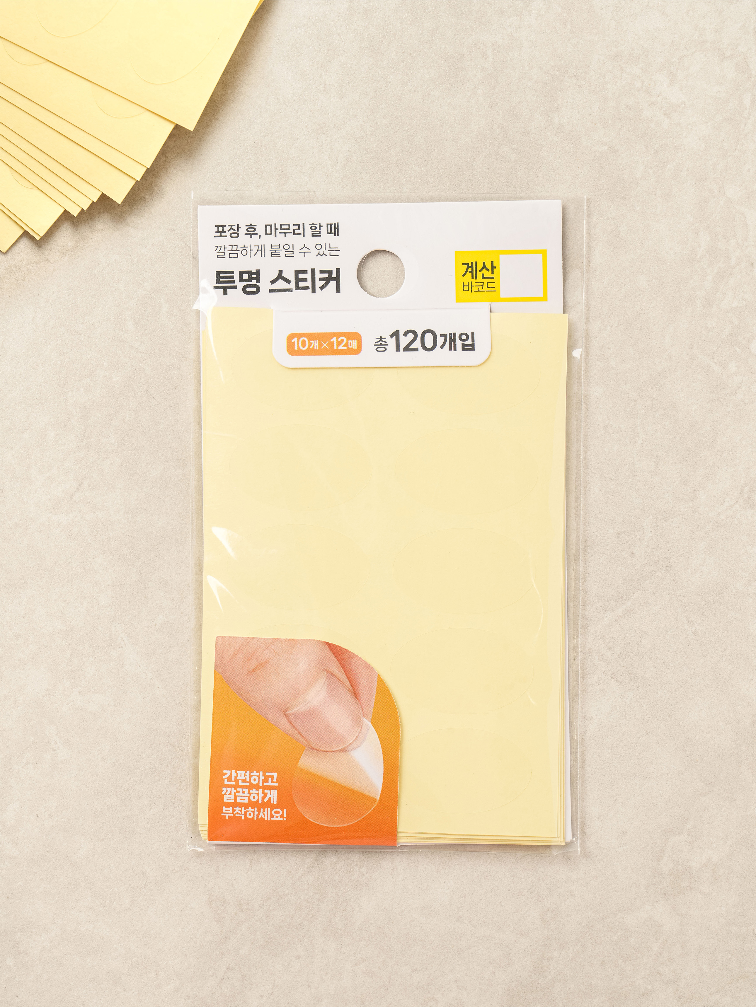 120 transparent stickers for packaging