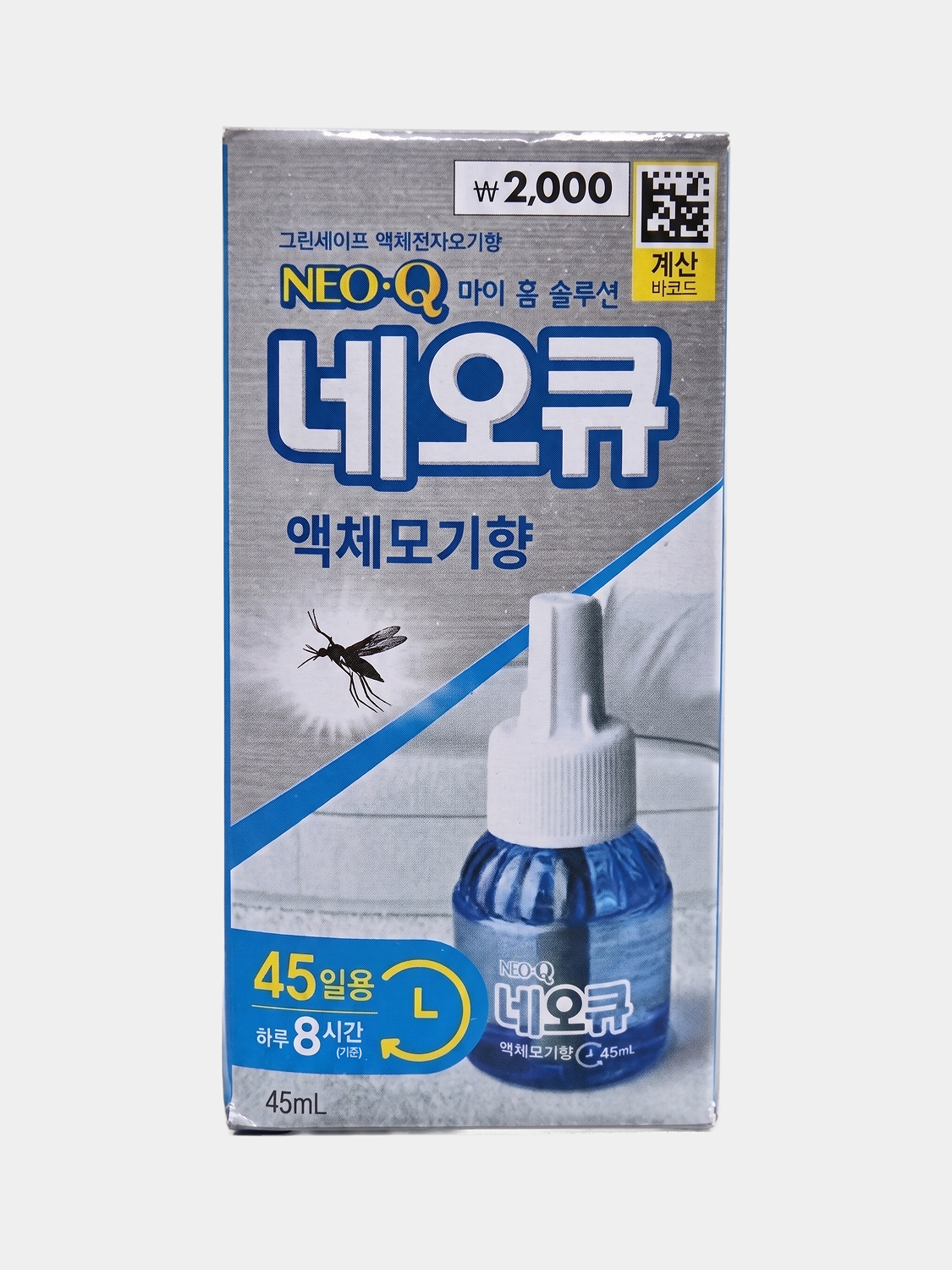 NeoQ liquid mosquito repellent refill 45 days