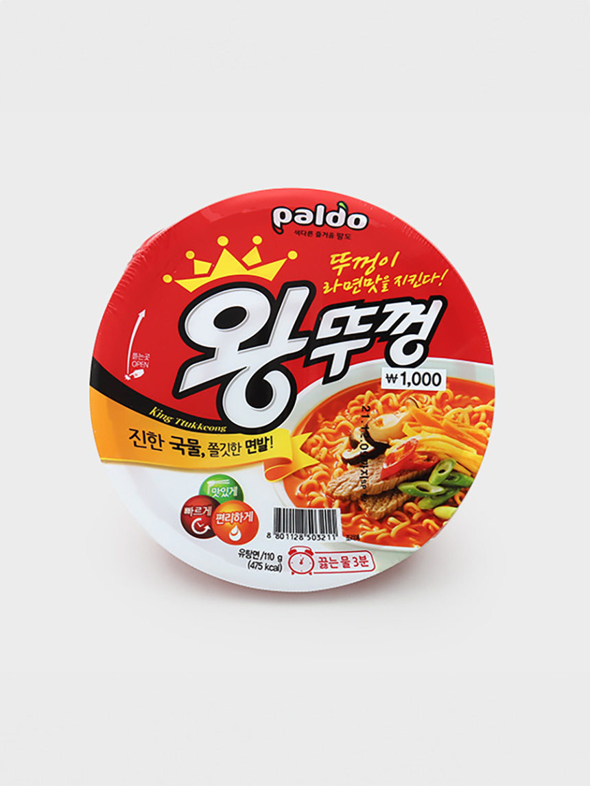 Paldo large cap 110 g