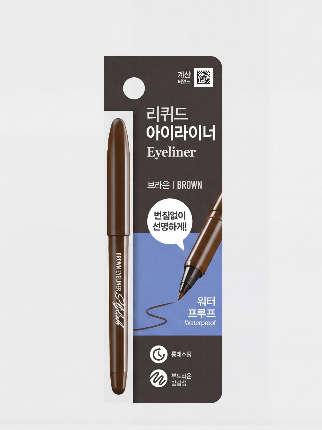 Stylish brush pen eyeliner brown