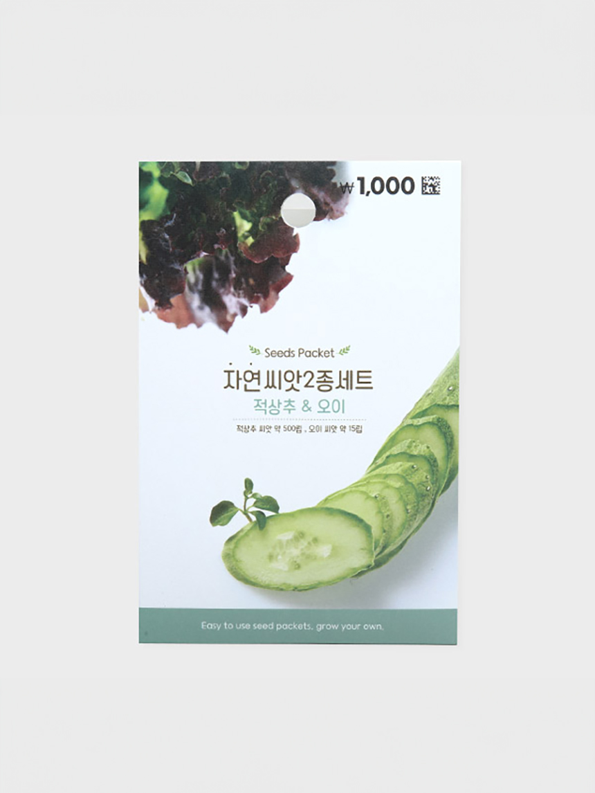 COOM natural seed set of 2 (red lettuce, cucumber)