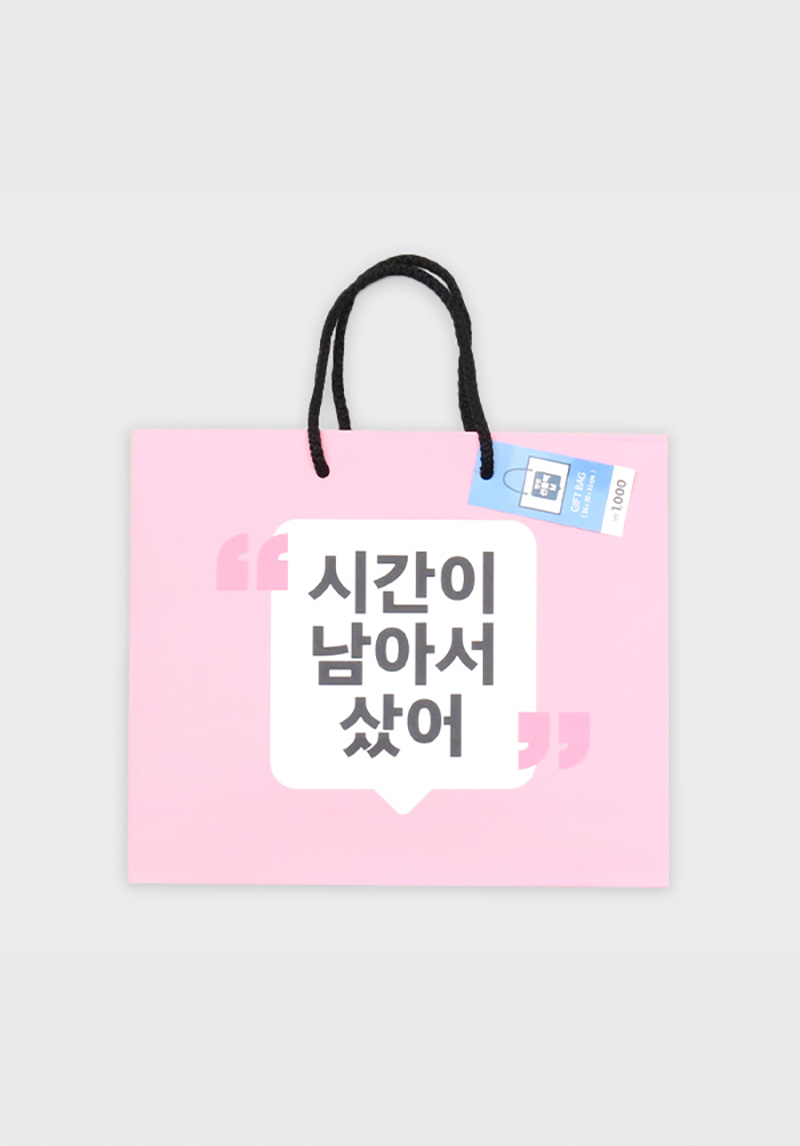Inverted gift bag 24