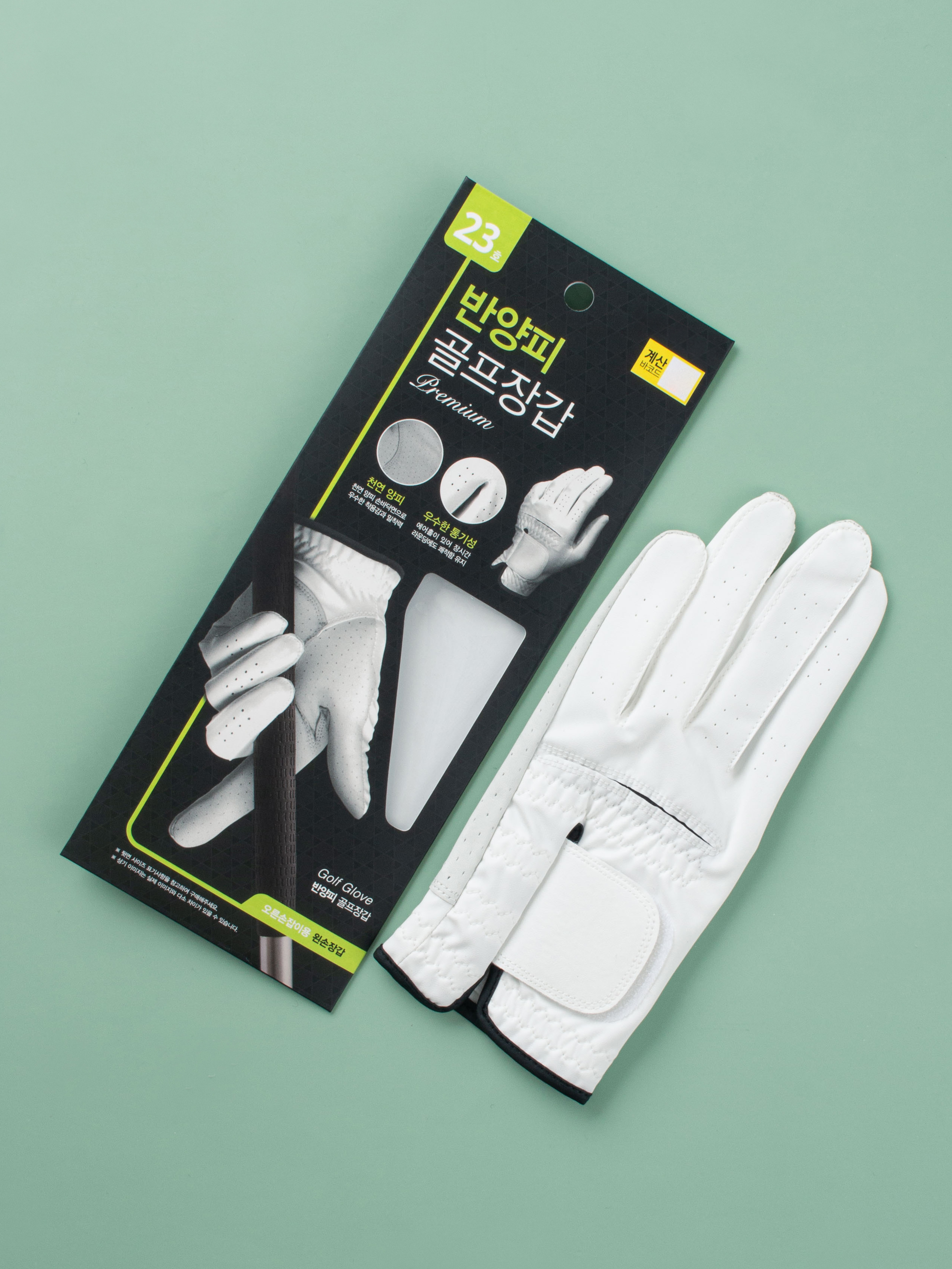 Golf half-sheepskin gloves No. 23