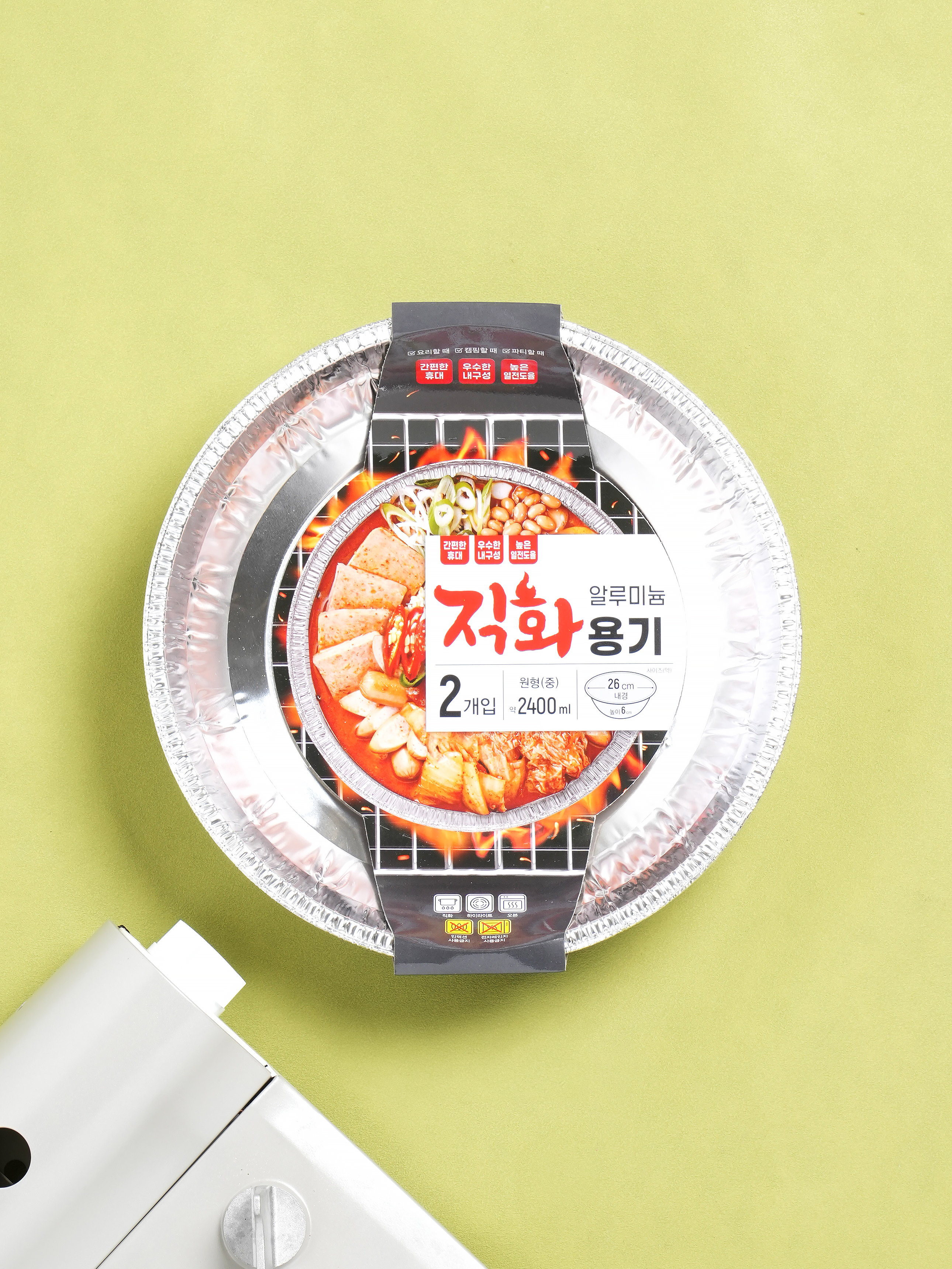 Round silver foil pot 28 cm (2 packs)