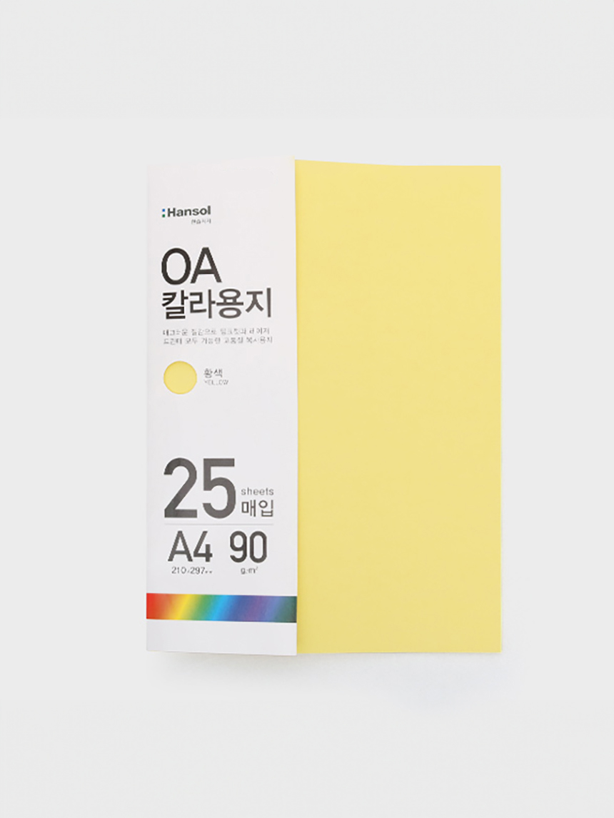 25 sheets of magic color paper (yellow)