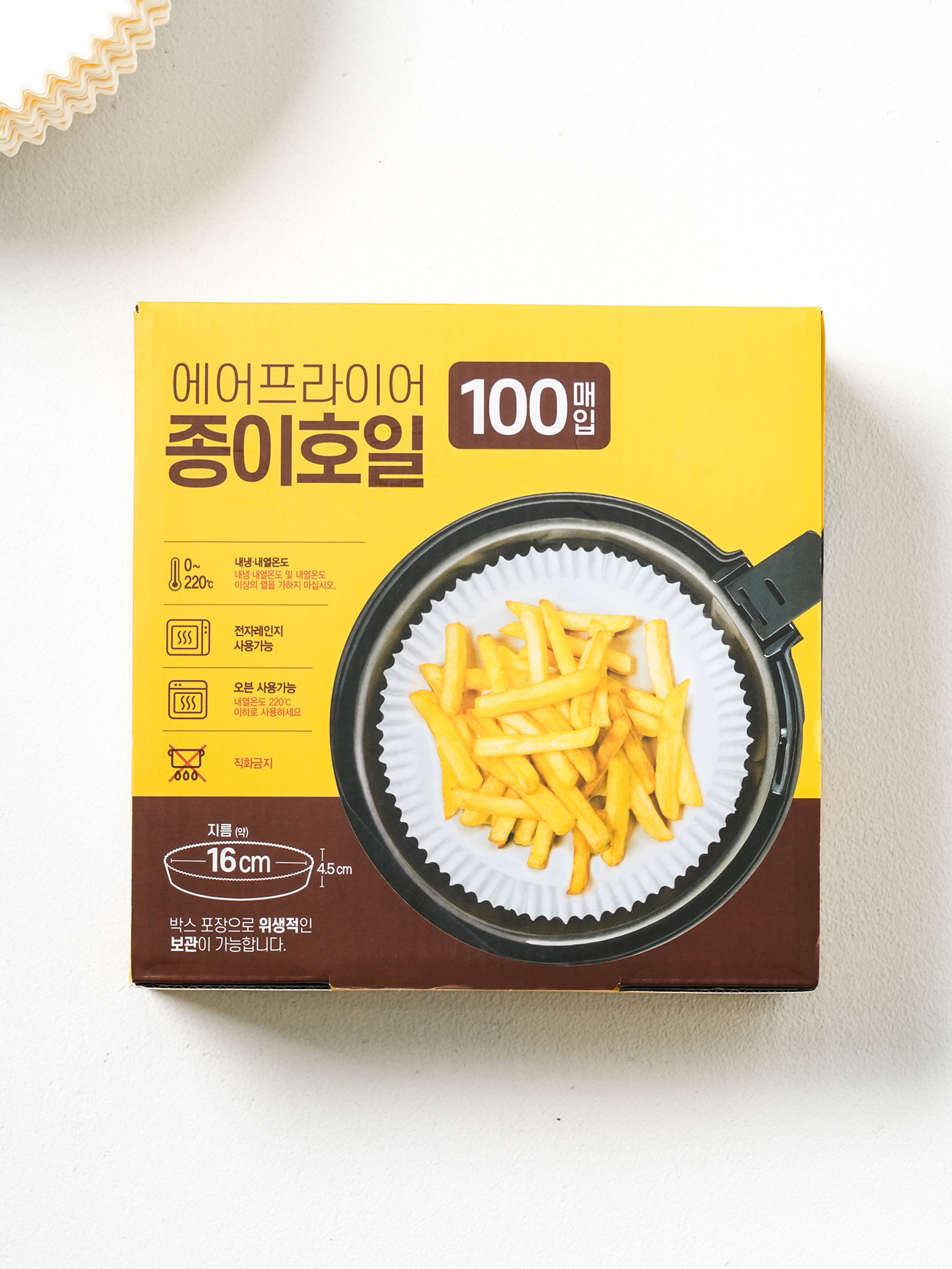 Air fryer paper foil 16 cm 100 sheets