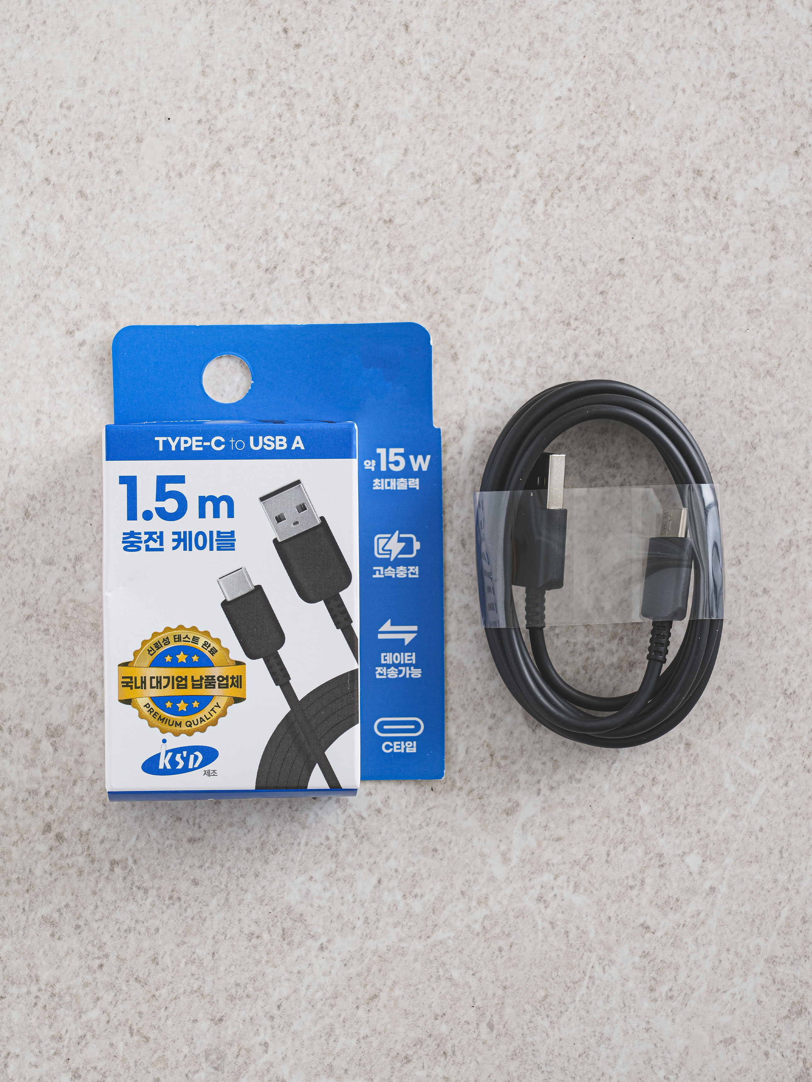 KSD A TO C cable 1.5 m black