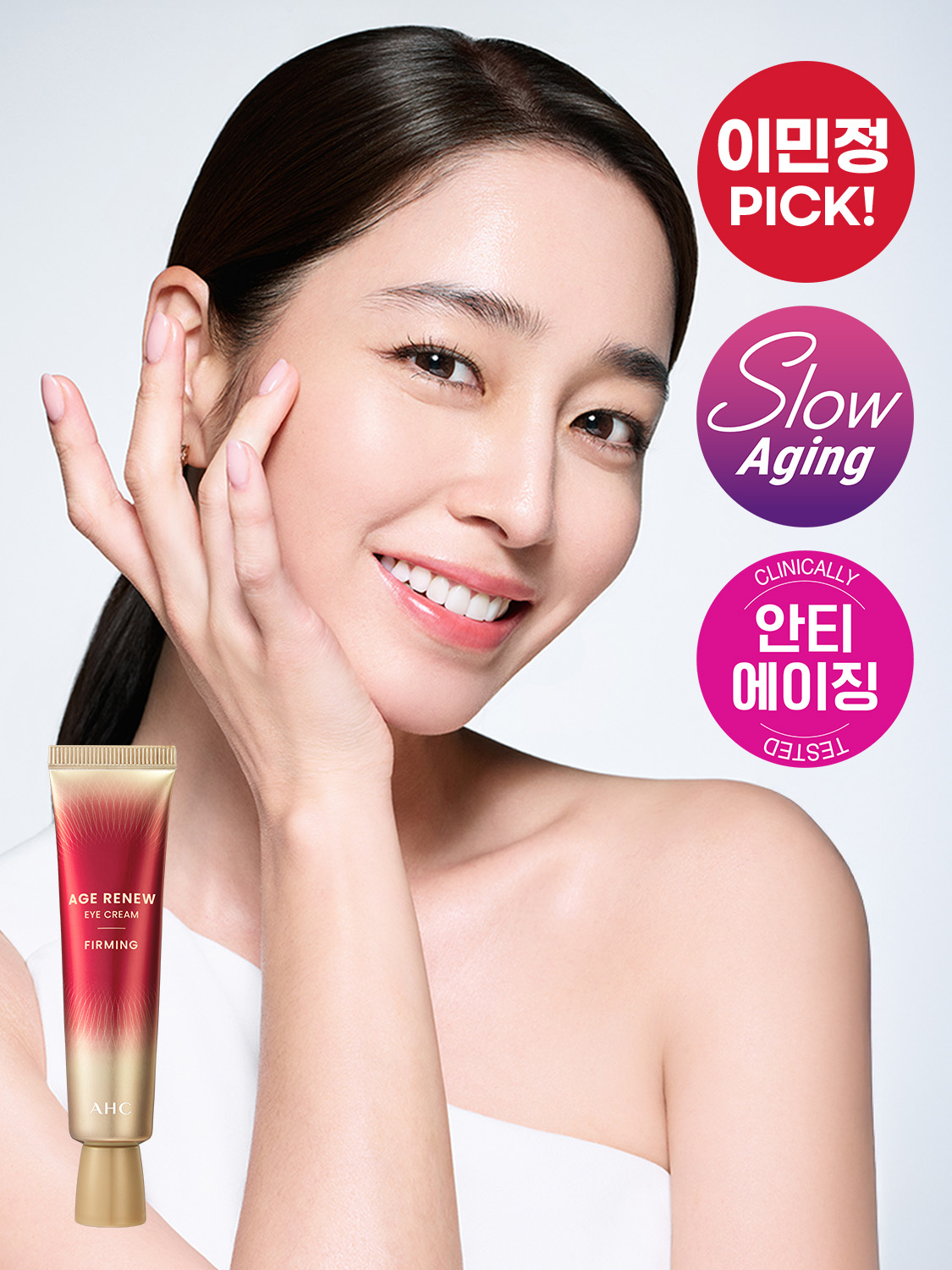 AHC Age Renew Eye Cream Firming 30 ml