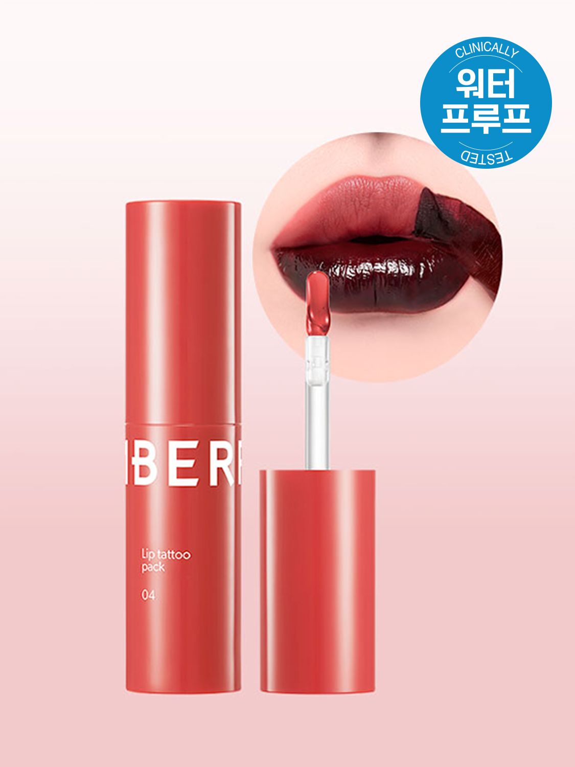 [04 Fig Chili] Berrisom Lip Tattoo Pack