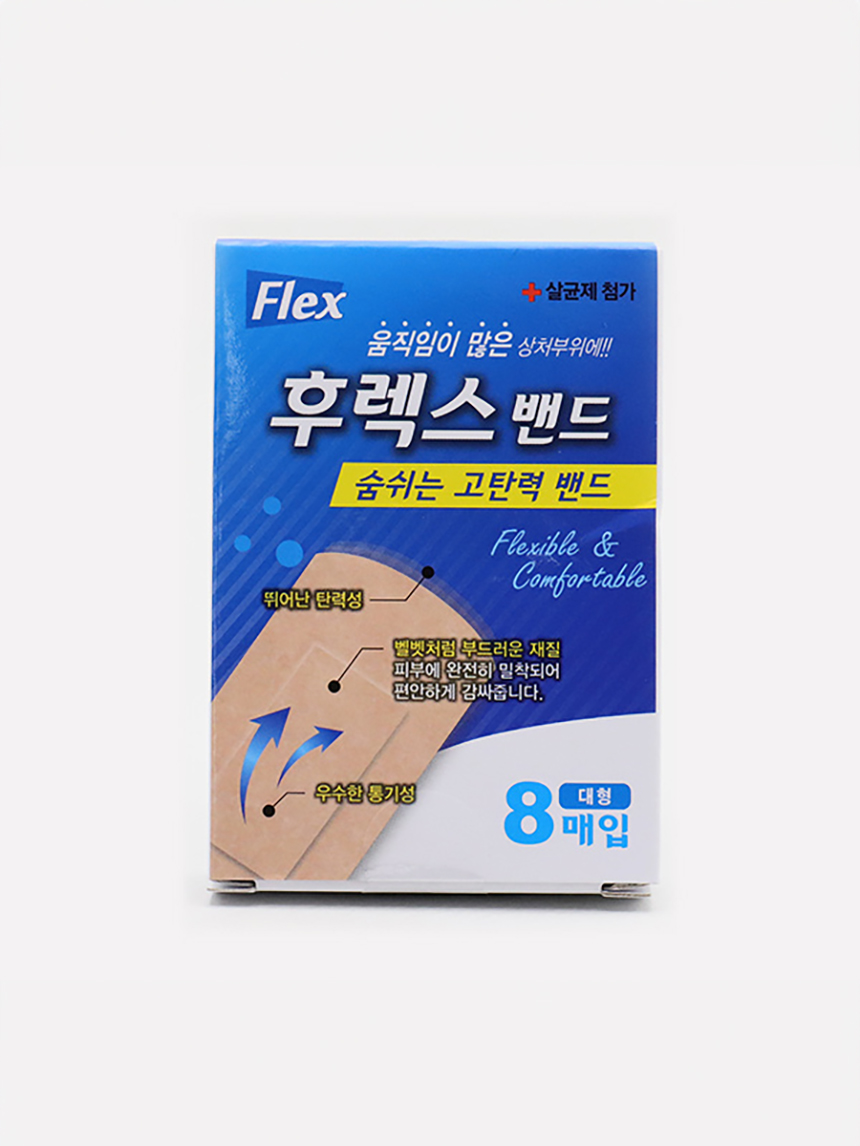 8 large high elastic bands