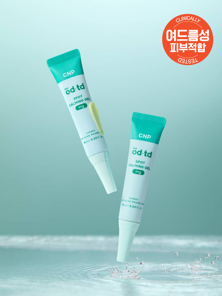 CNP bye od-td spot calming gel 10 ml (LG Household & Health Care)