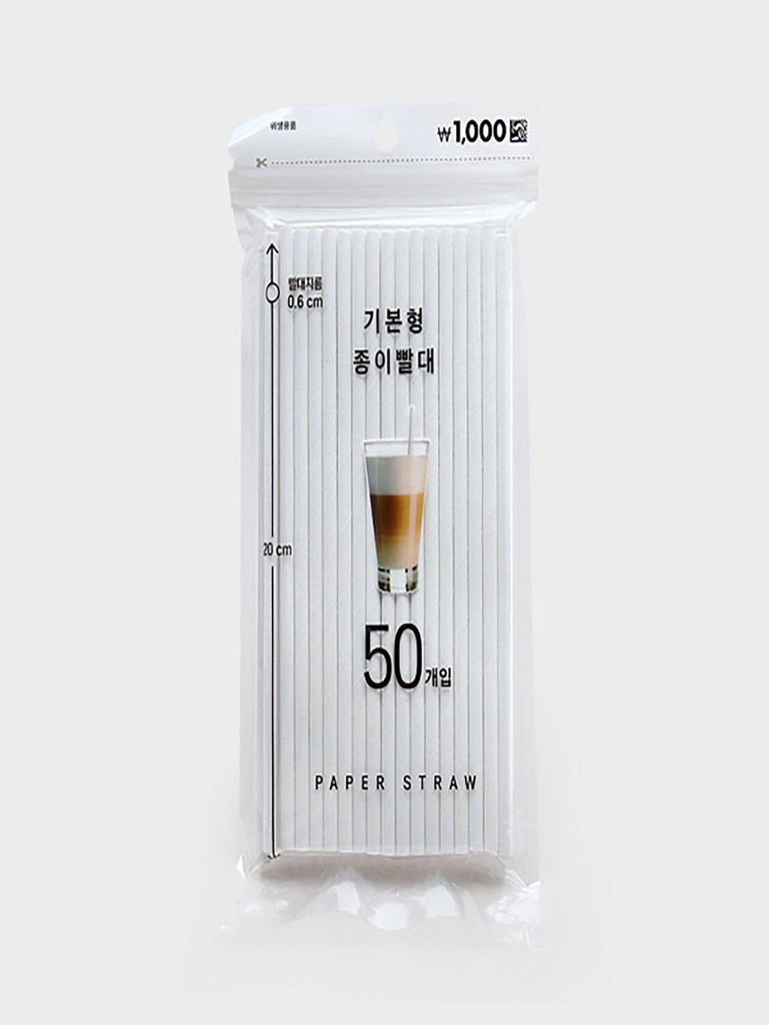 기본형 종이 빨대 50개입