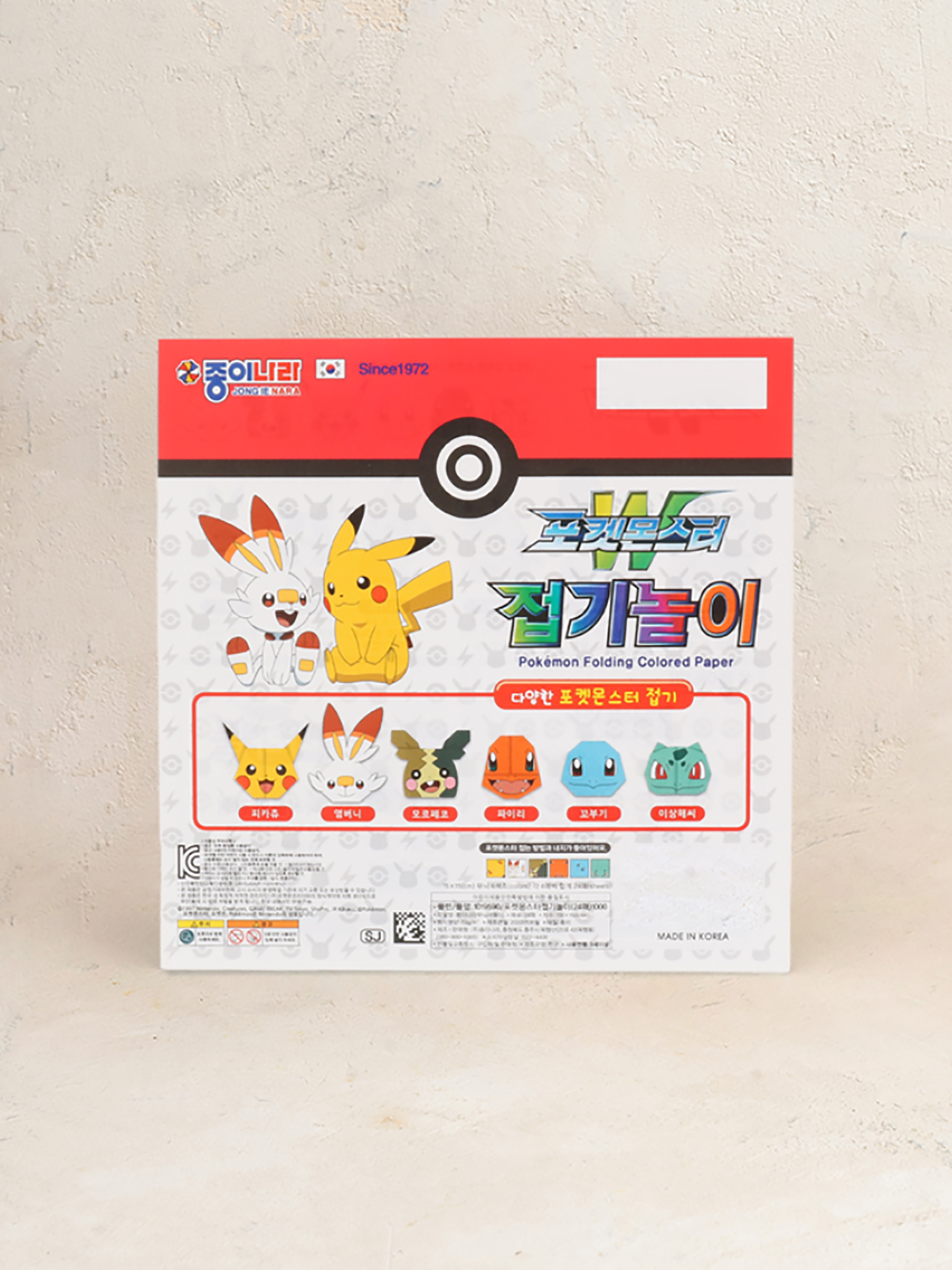 24 Pokemon folding games