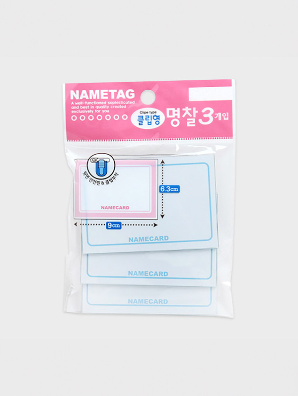 3 clip name tags included