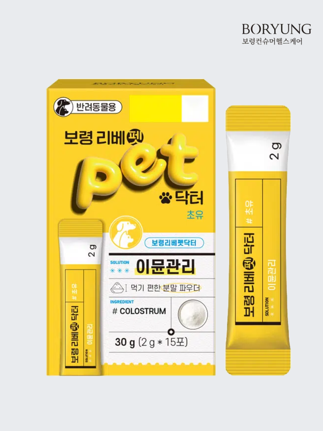 [Pet] Boryeong Live Pet Doctor Immune Care Powder Type 2 g