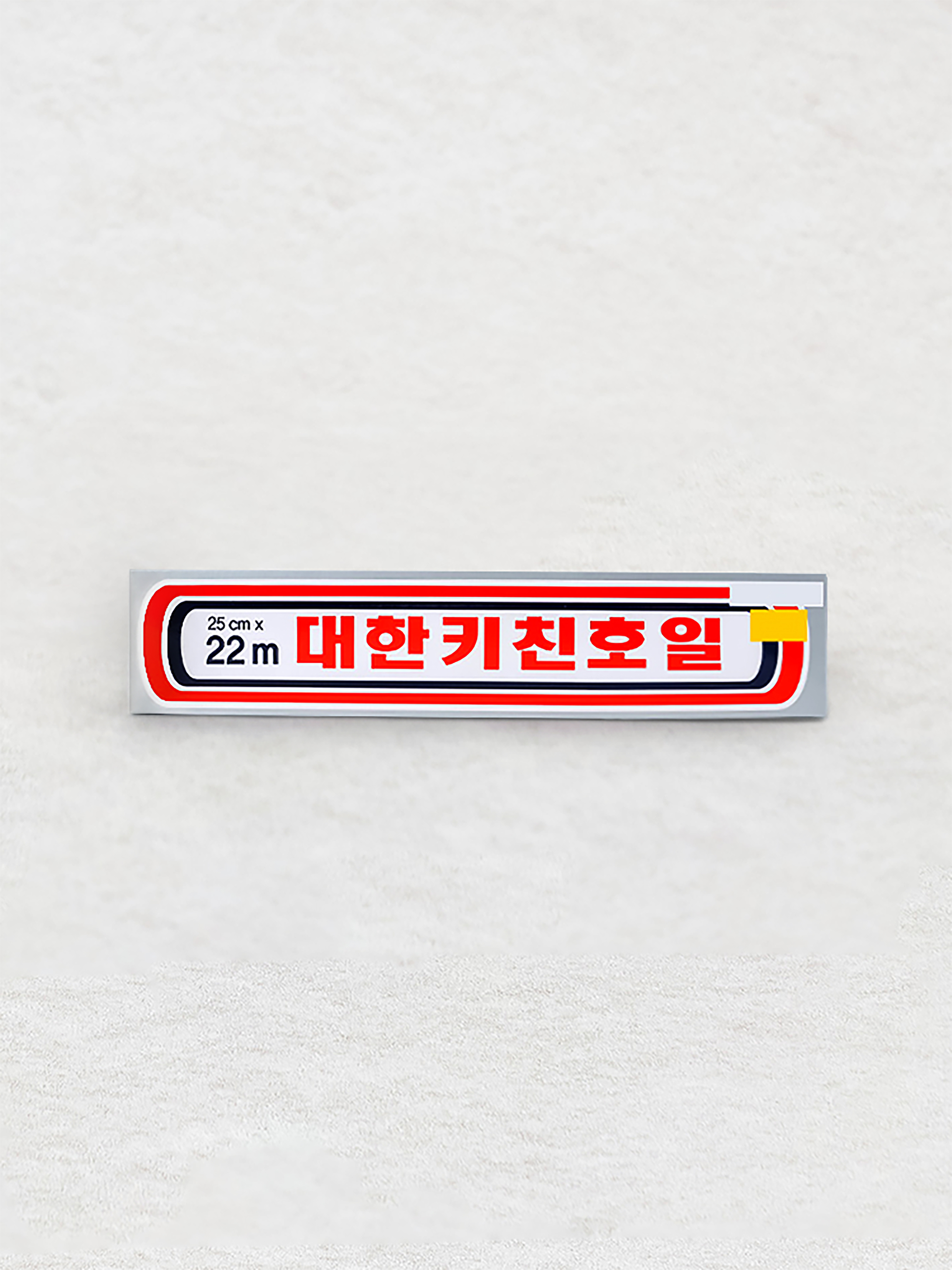 Daehan Kitchen Foil 25cmX22m