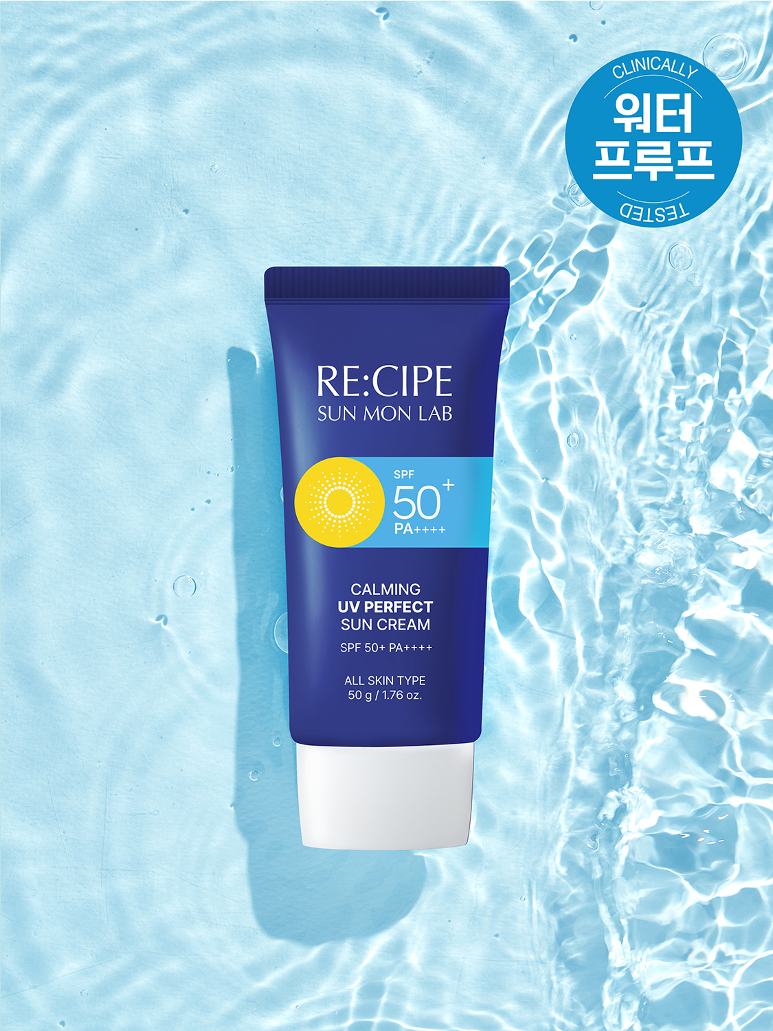 Recipe Sunmon Lab Calming U V Perfect Sun Cream 50 g