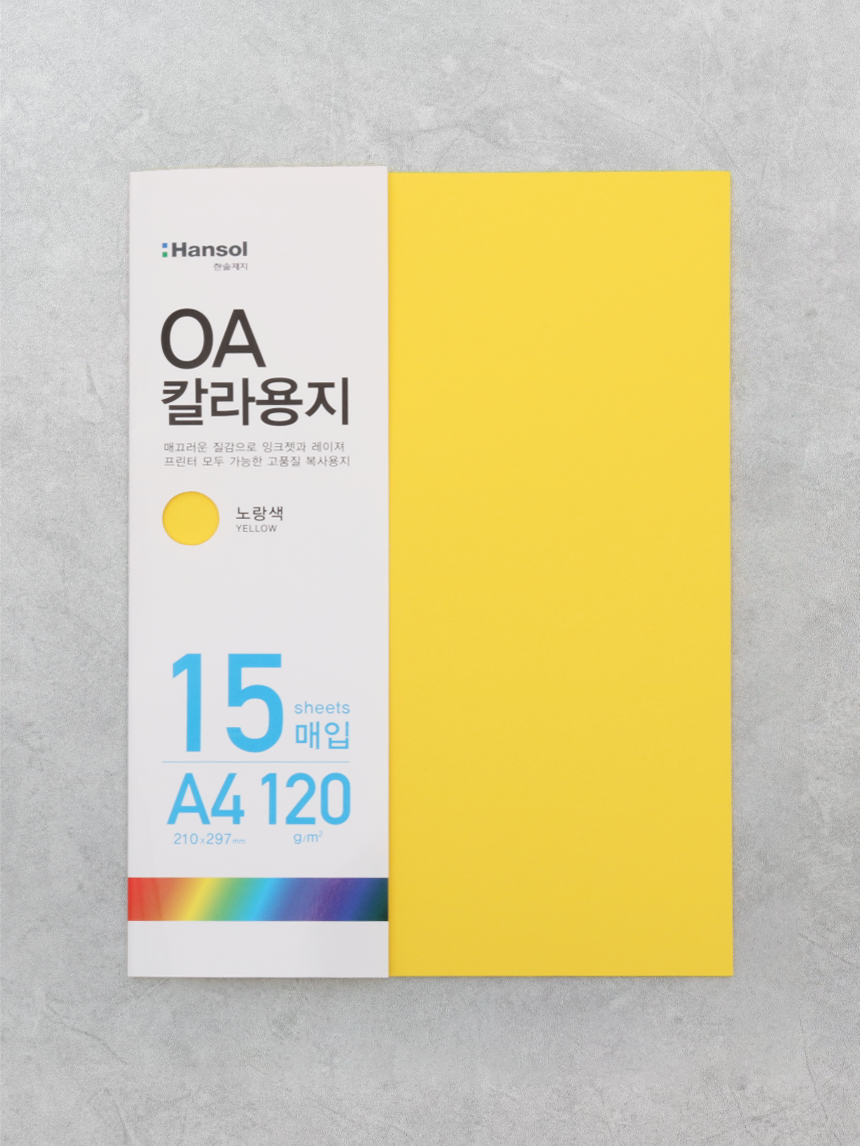 15 sheets of magic color paper (yellow)