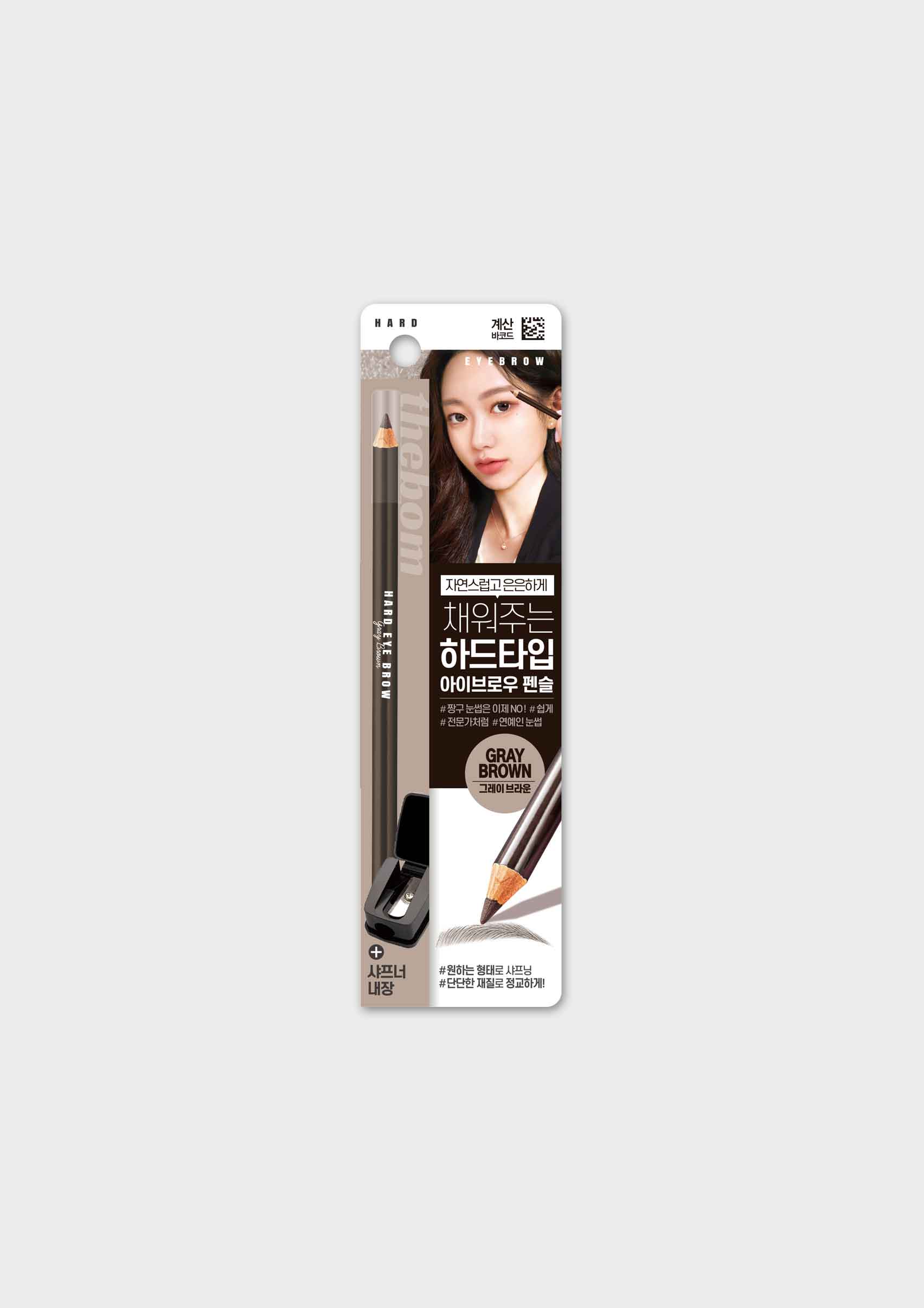 Hard Wood Eyebrow Pencil Gray Brown