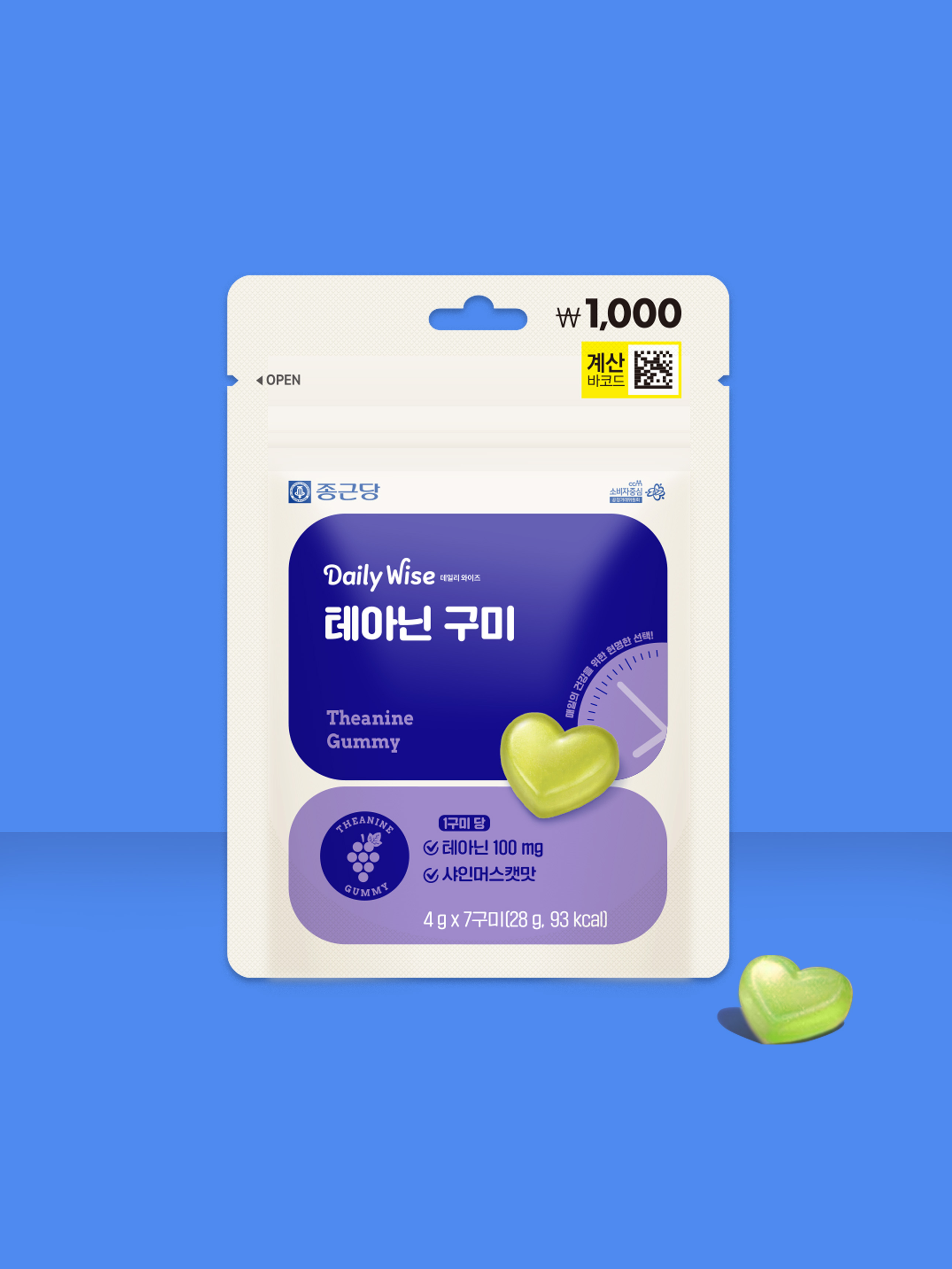 Chong Kun Dang Daily Wise Theanine Gummies for 7 days