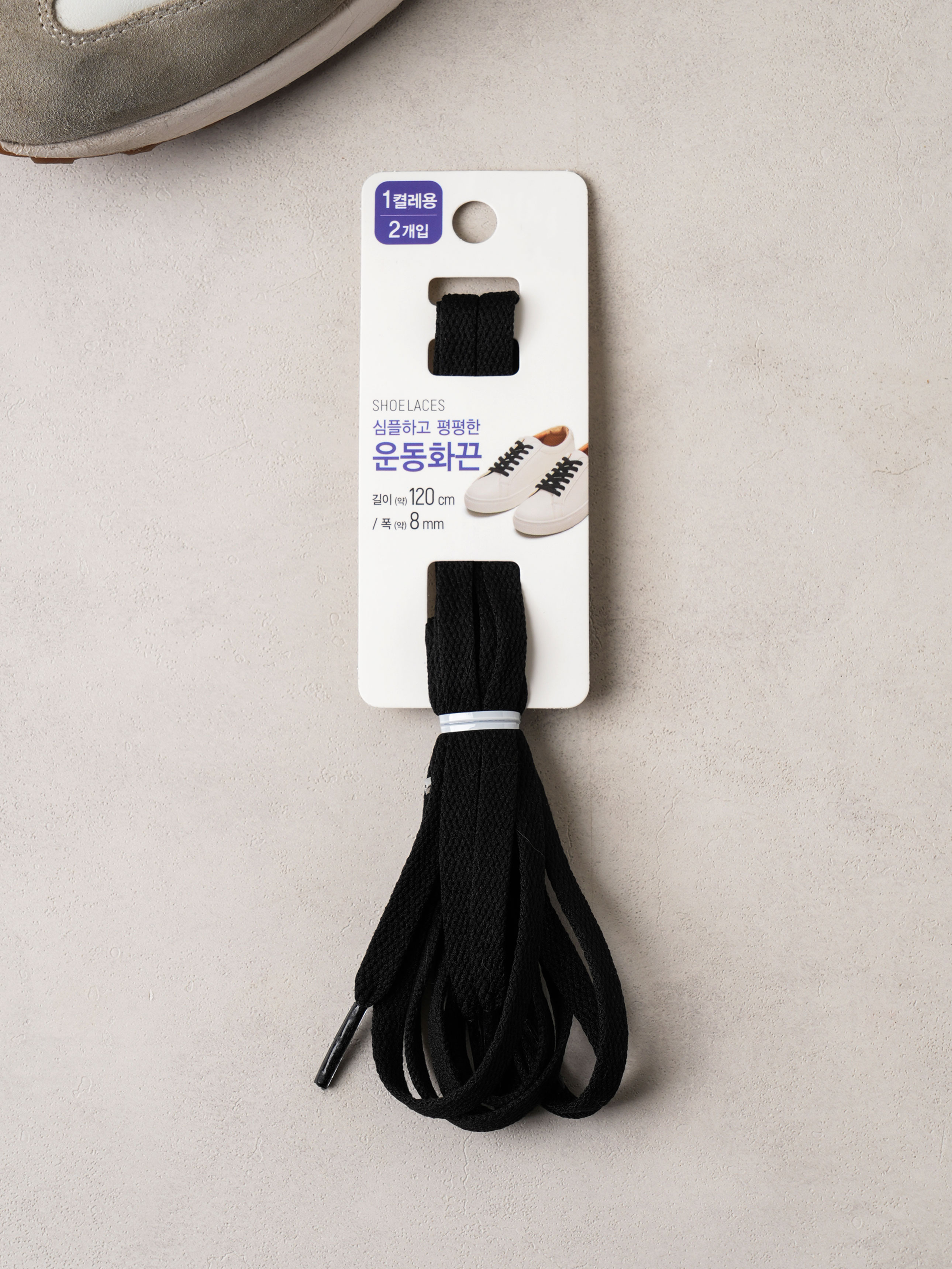 Stretch flat laces sneakers laces black