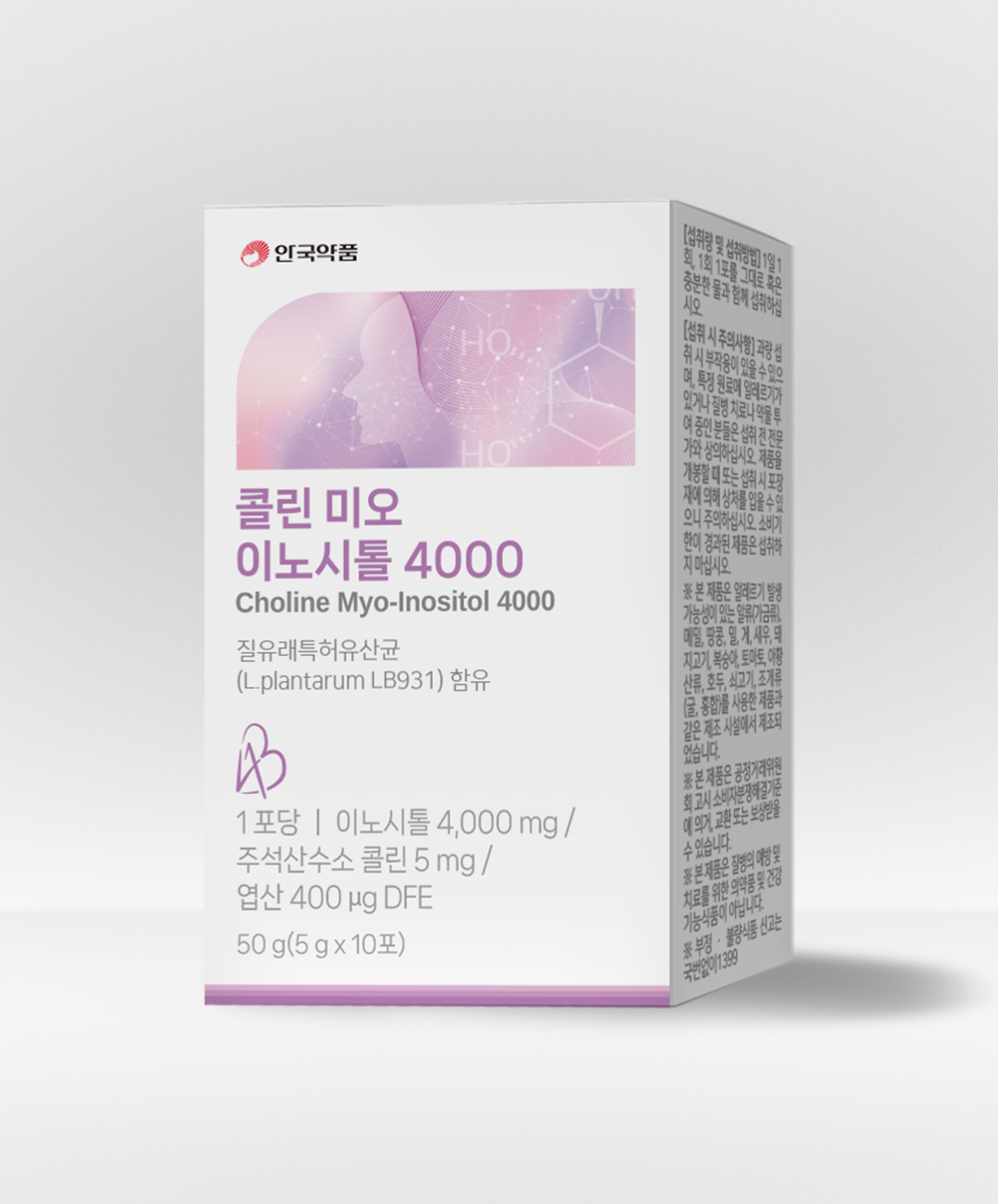 Anguk Pharmaceutical Choline Myoinositol 4000 10 packs