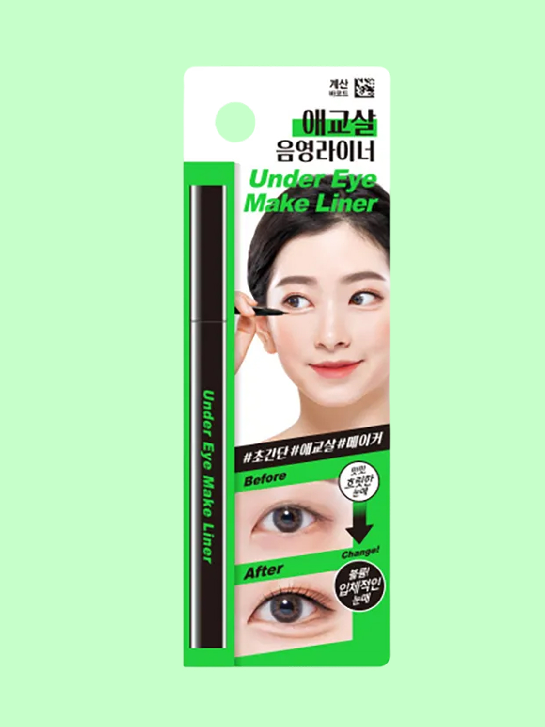 Aegyosal Shading Liner Shadow