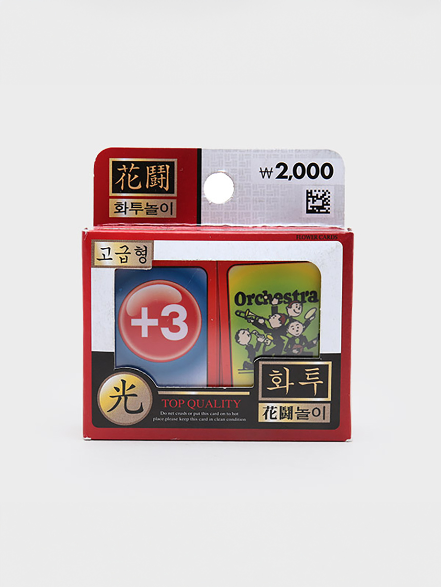Hwatu game advanced type