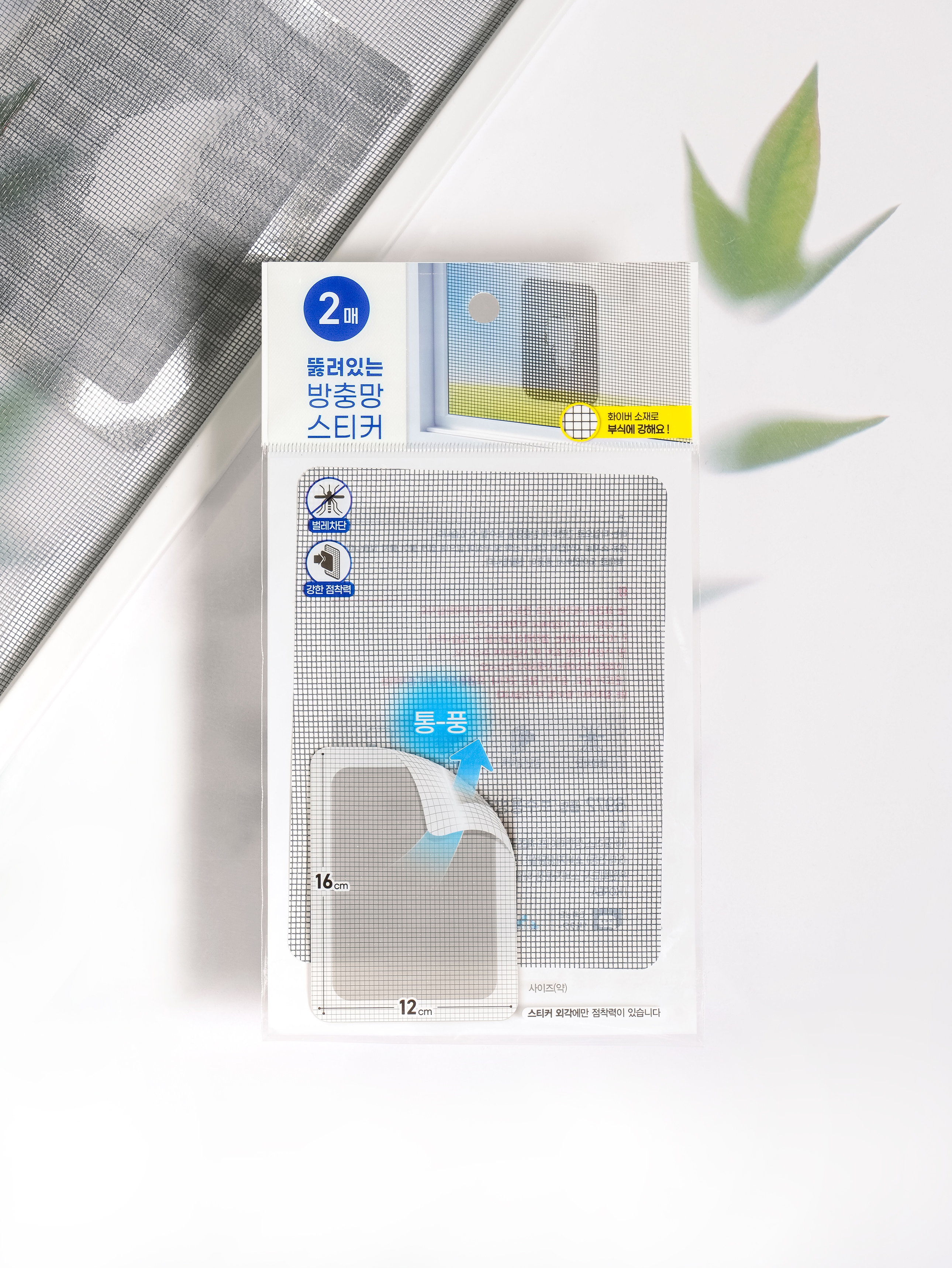 Repair insect screen L 2P SET