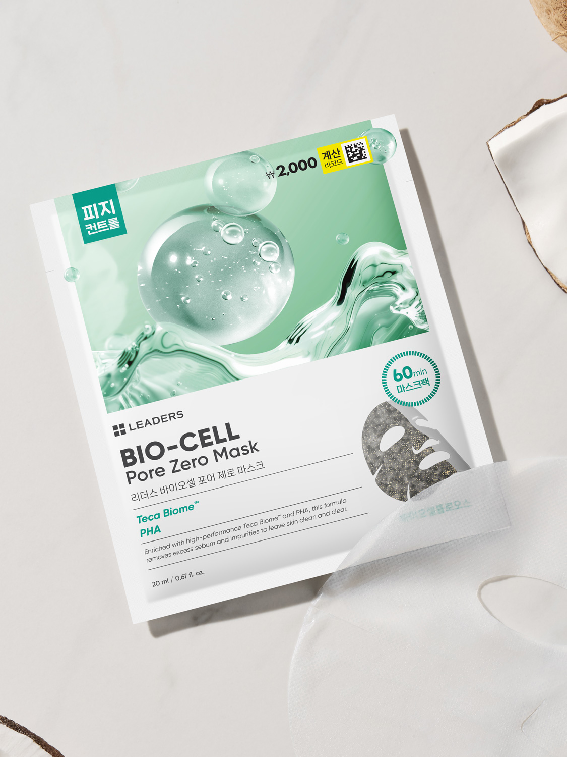 [Sebum adhesion] Leaders Biocell Pore Zero Mask 1 sheet